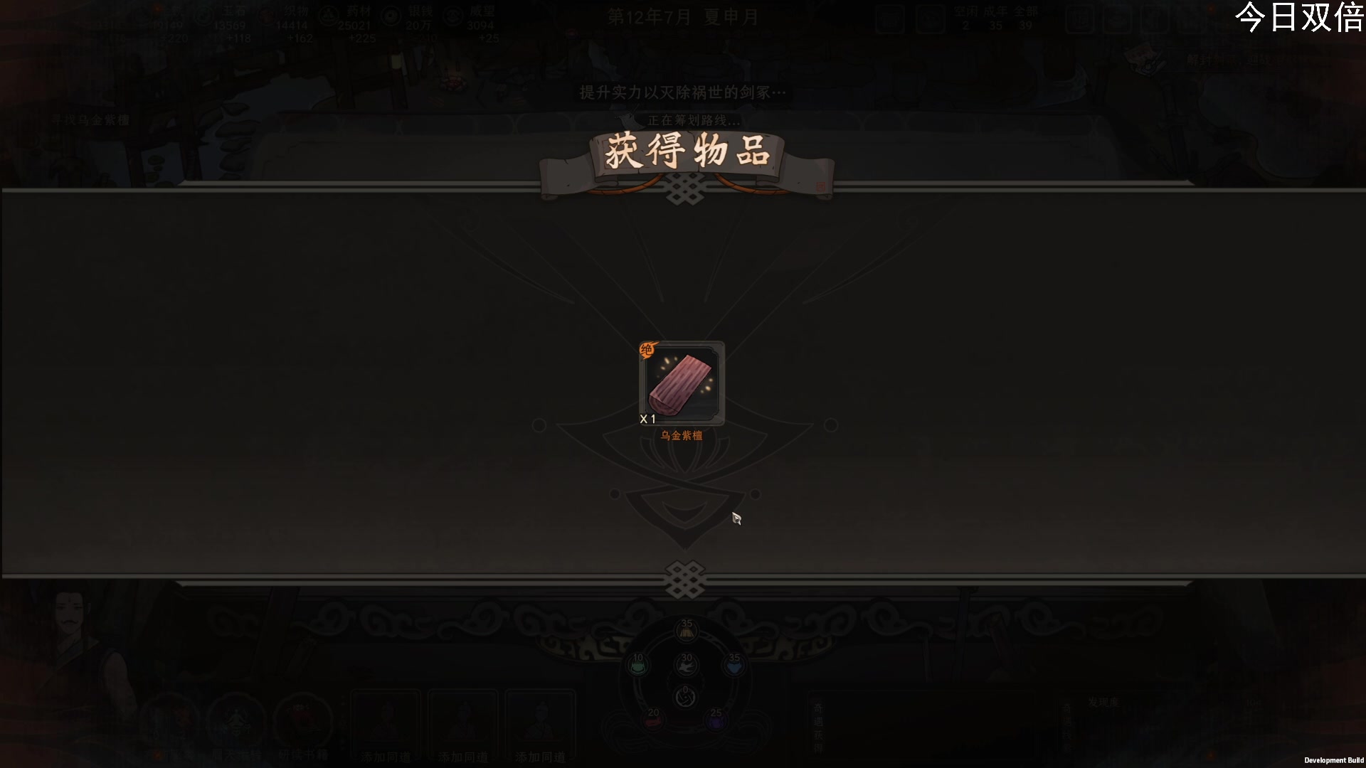 【2023-01-21 23点场】太原杨树：除夕快乐 万事如意