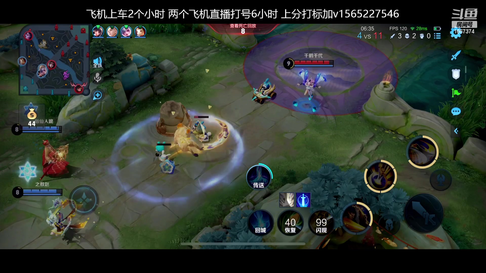 【2023-01-22 09点场】木木爱吃橘子：霸王项羽 排位乱杀教学！