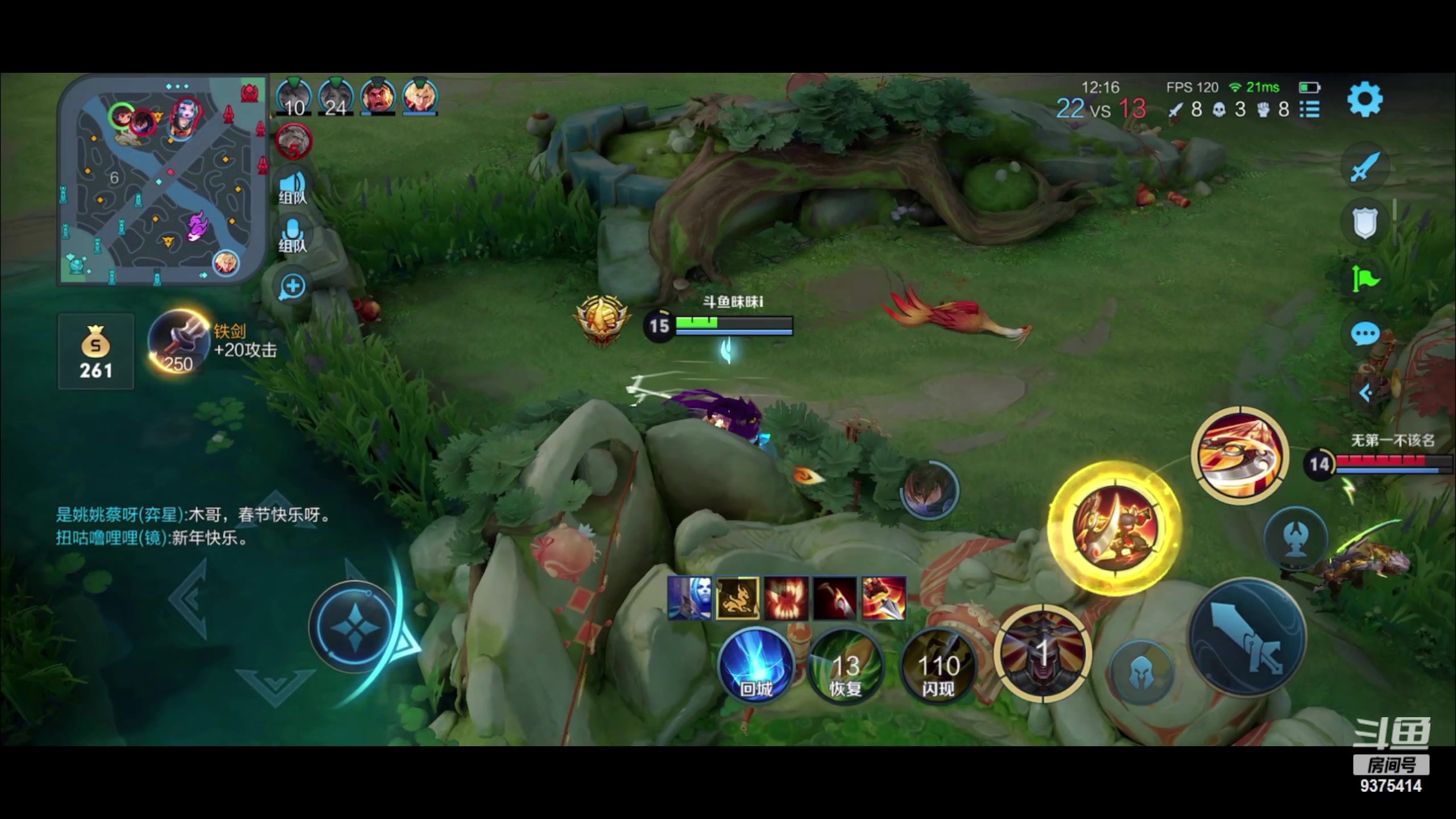 【2023-01-22 19点场】昧昧不是妹妹：2100直冲第一