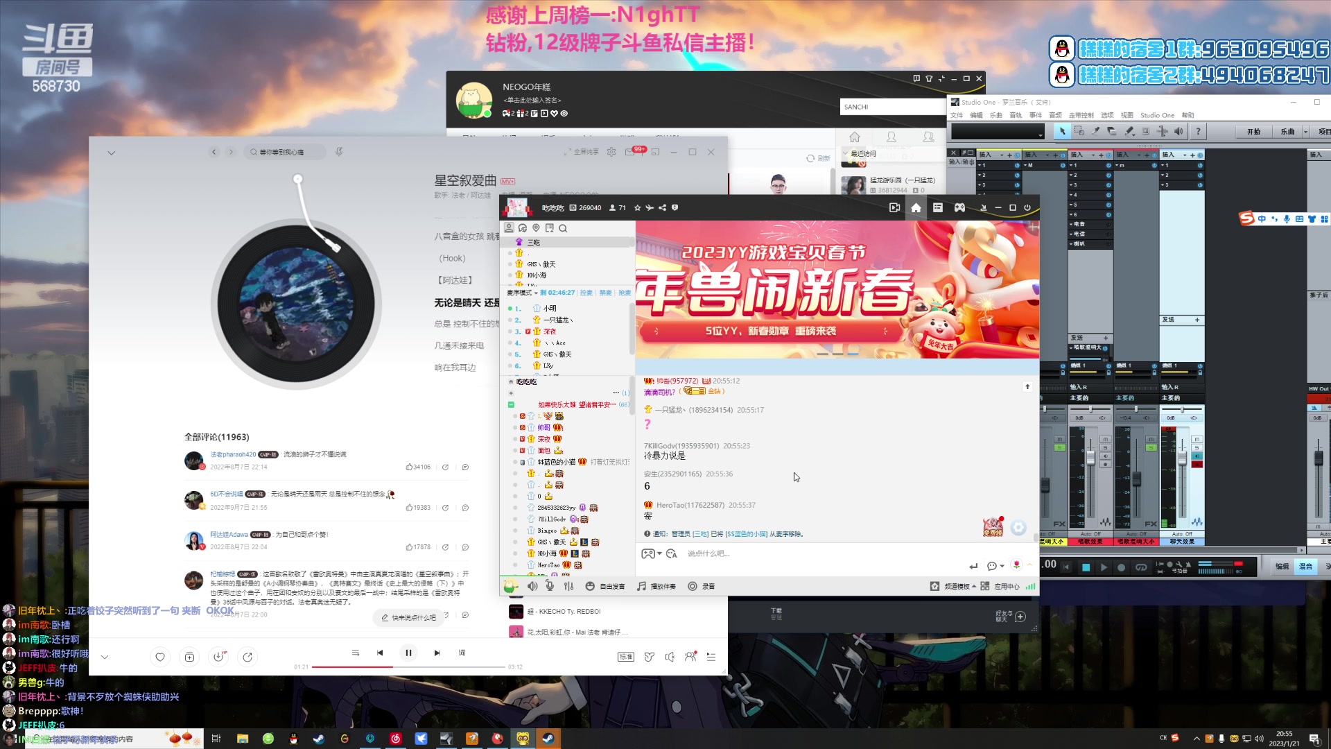 【2023-01-21 20点场】Gnap年糕：年糕:  今年是陪大家的第三年！