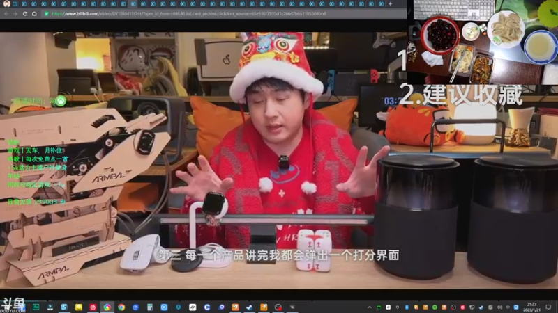 【2023-01-21 20点场】赤瞳不是翅桶是赤瞳：除夕快乐！今天双倍！