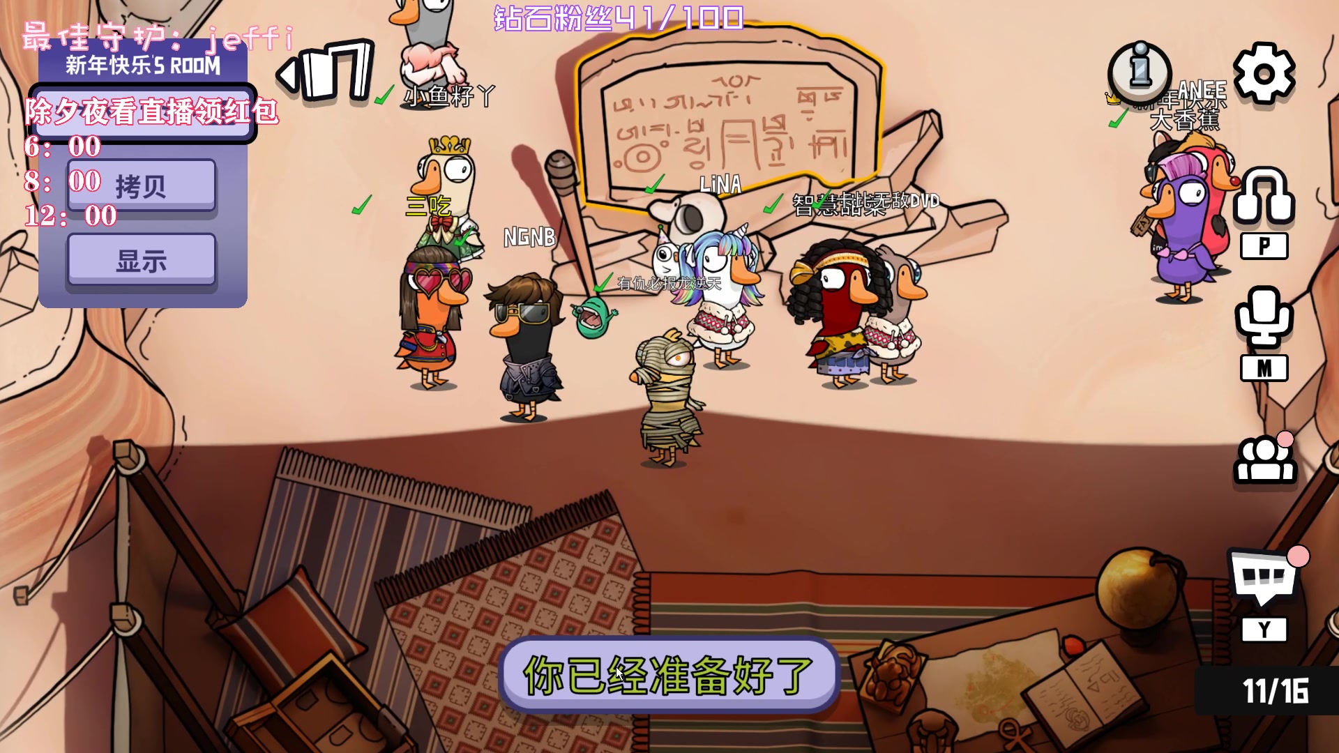 【2023-01-21 15点场】一只猛龙丶：新春快乐~来都来了刷点呗