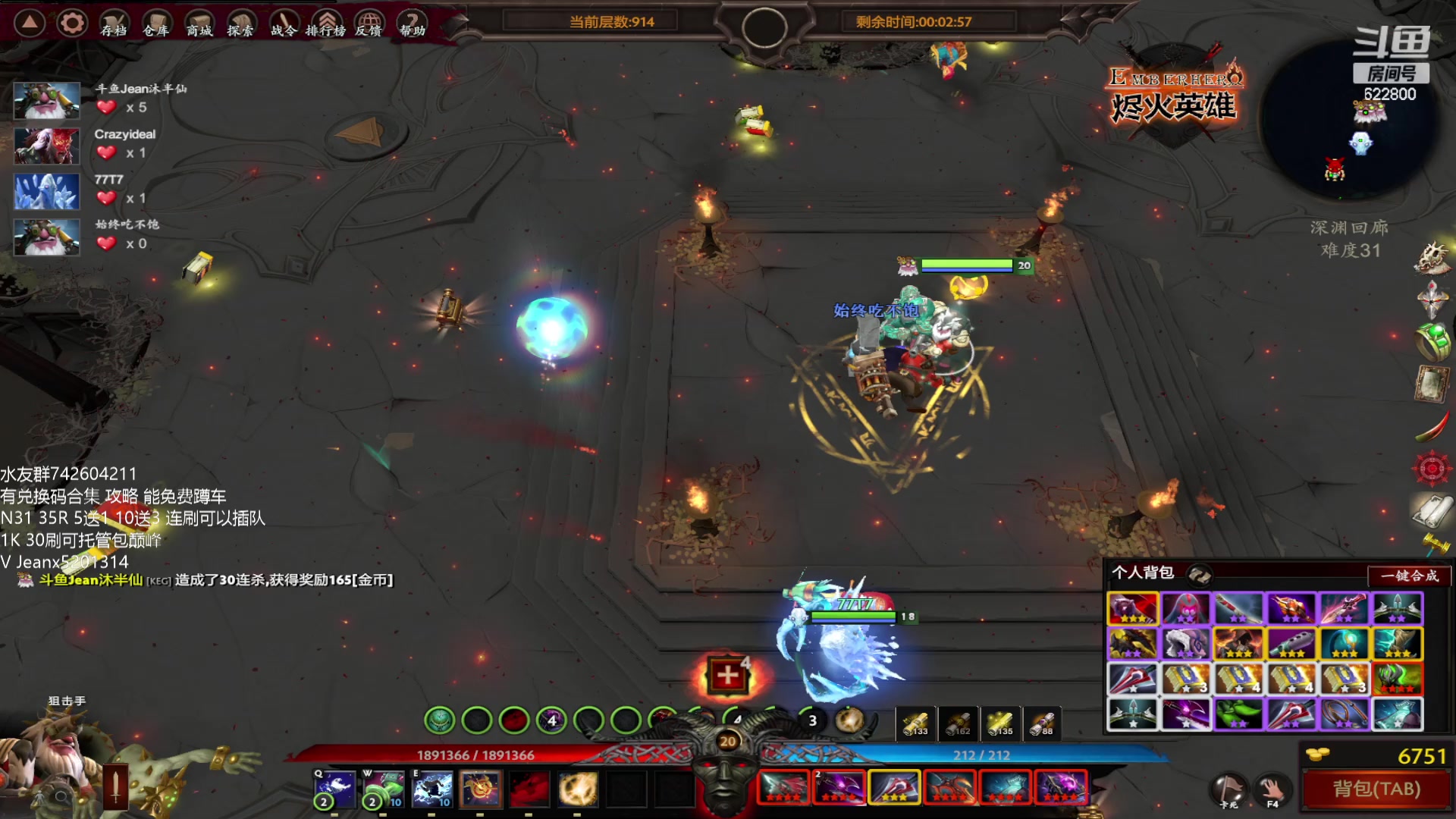 【2023-01-19 16点场】Jean沐半仙：)沐半仙 烬火英雄 力中暴力暴