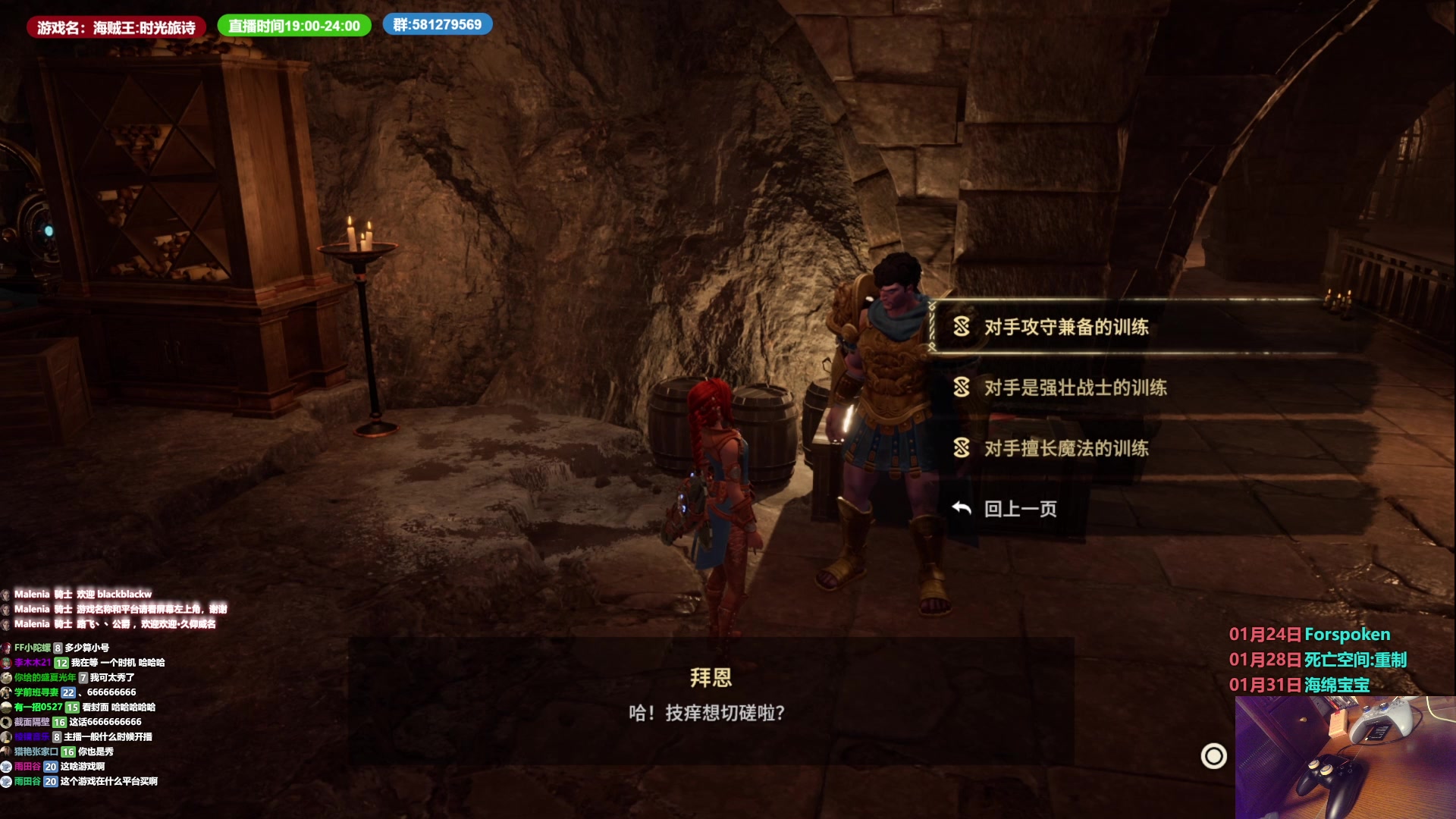 【2023-01-21 15点场】大黑单机：除夕快乐  随便播播 人不在就是去忙了