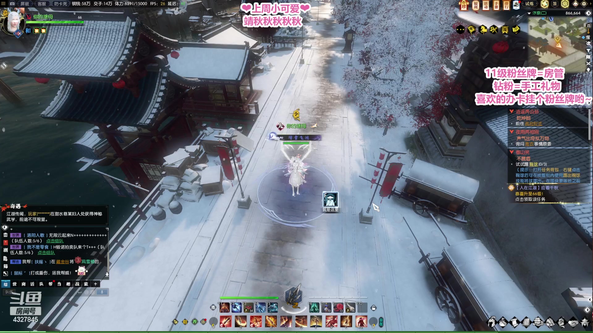 【2023-01-20 14点场】柠萌小瞳宝丶：【宅女瞳宝】传说永恒等你啊~～