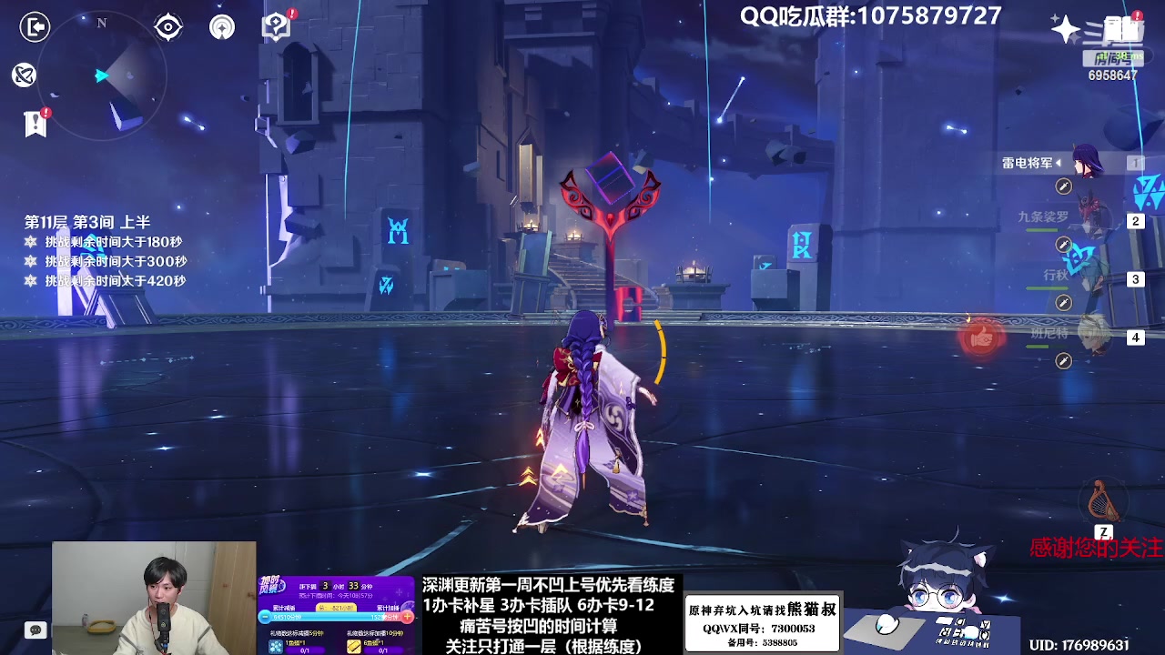 【2023-01-17 06点场】杰斯特骚呀：【限時免費深淵】 深夜电台