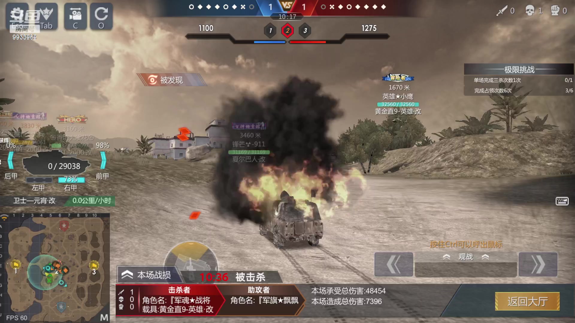 【2023-01-17 10点场】神怒布雷多：神怒布雷多的直播间