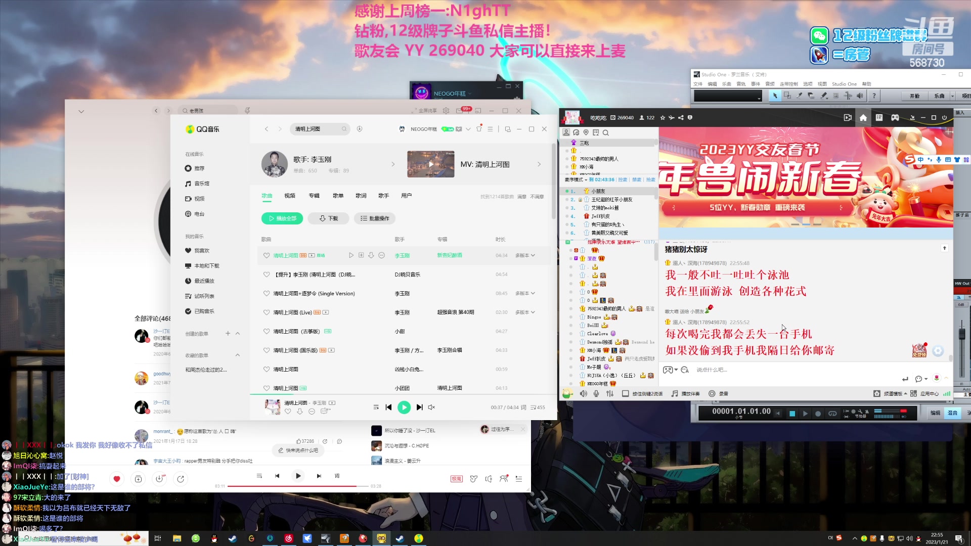 【2023-01-21 22点场】Gnap年糕：年糕:  今年是陪大家的第三年！