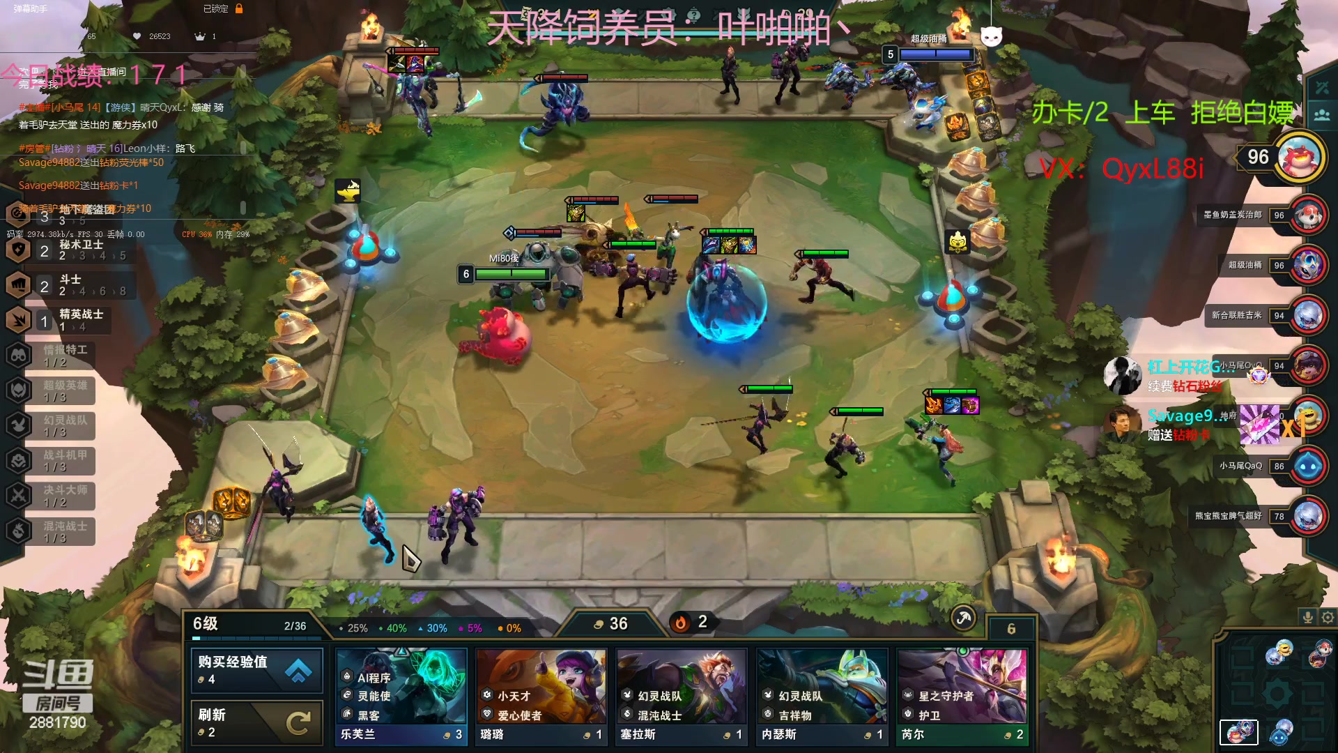 【2023-01-22 11点场】晴天QyxL：晴天：可上号只玩魔导团