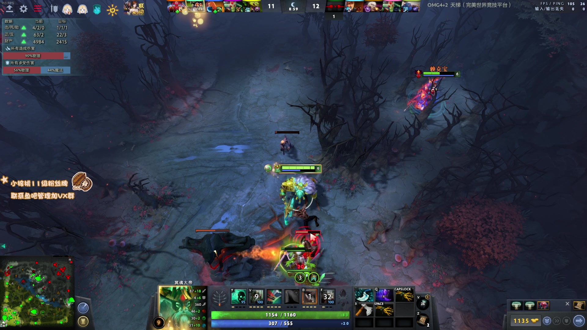 【2023-01-22 18点场】sakira丶hao：纯粹的dota4+2