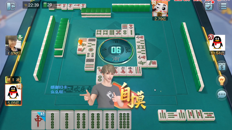 我在斗鱼看靓旭直播欢乐麻将
