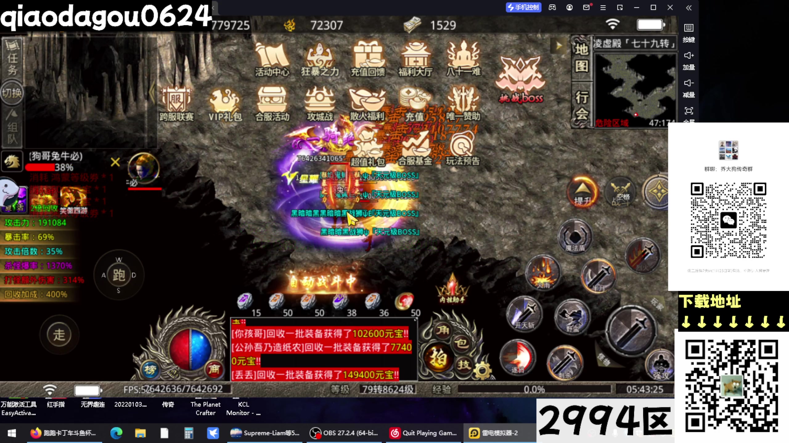 【2023-01-22 05点场】乔大狗理性消费：2023，平平安安。