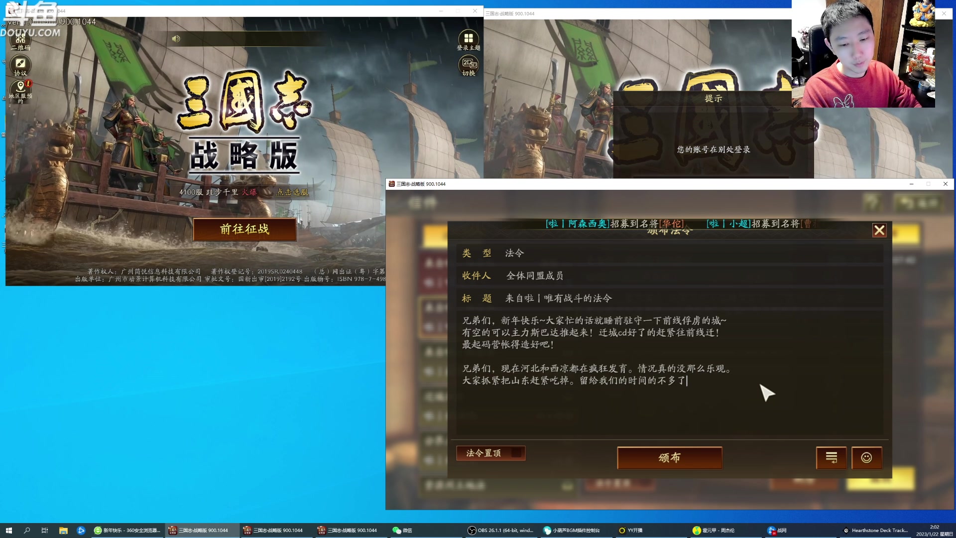 【2023-01-22 01点场】啦啦啦不是狗狗狗：啦啦啦：大家新年快乐呀~