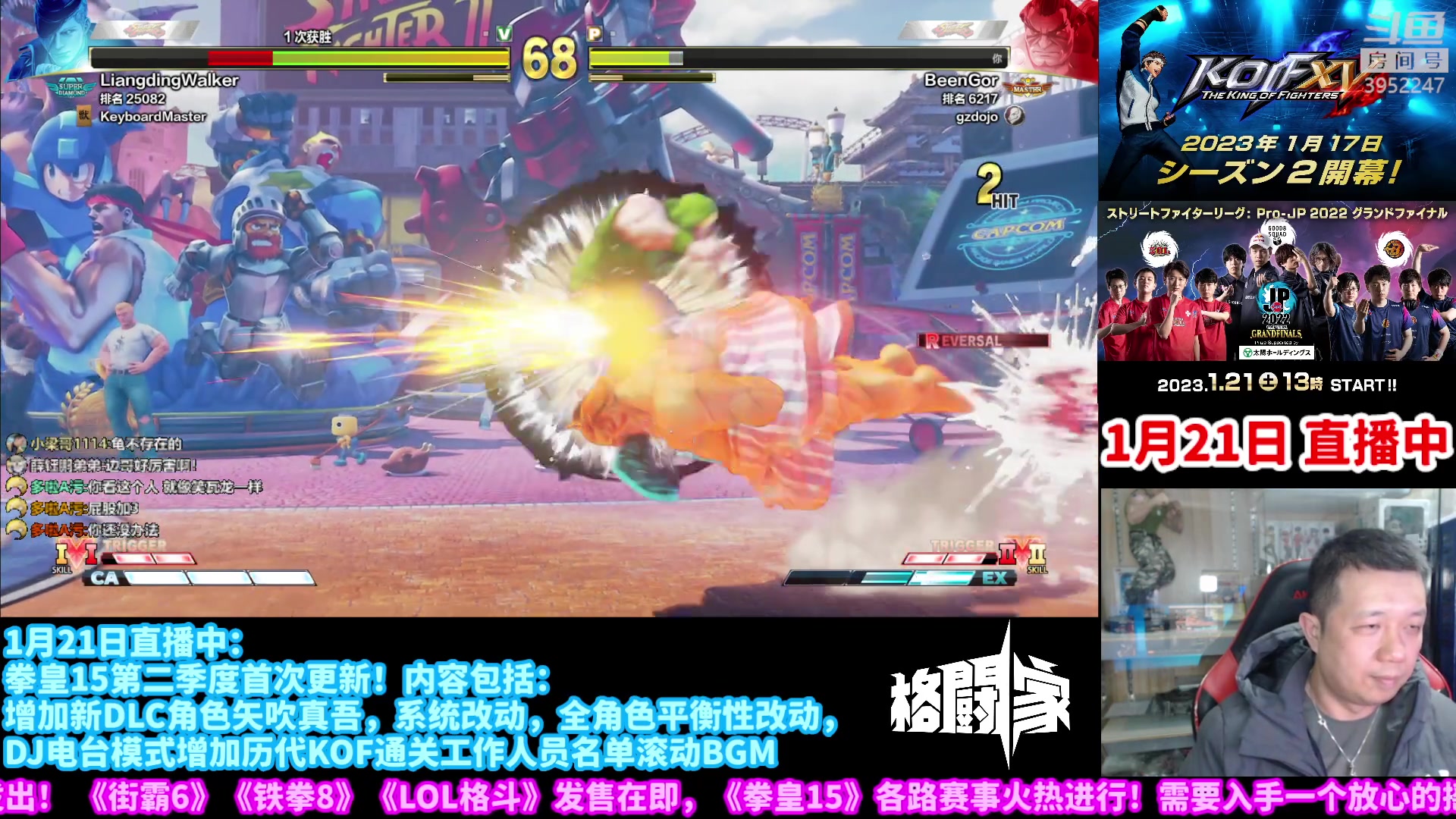 【2023-01-20 23点场】边哥BeenGor：直播：小孩领衔拳皇15中日迎春3V3组队