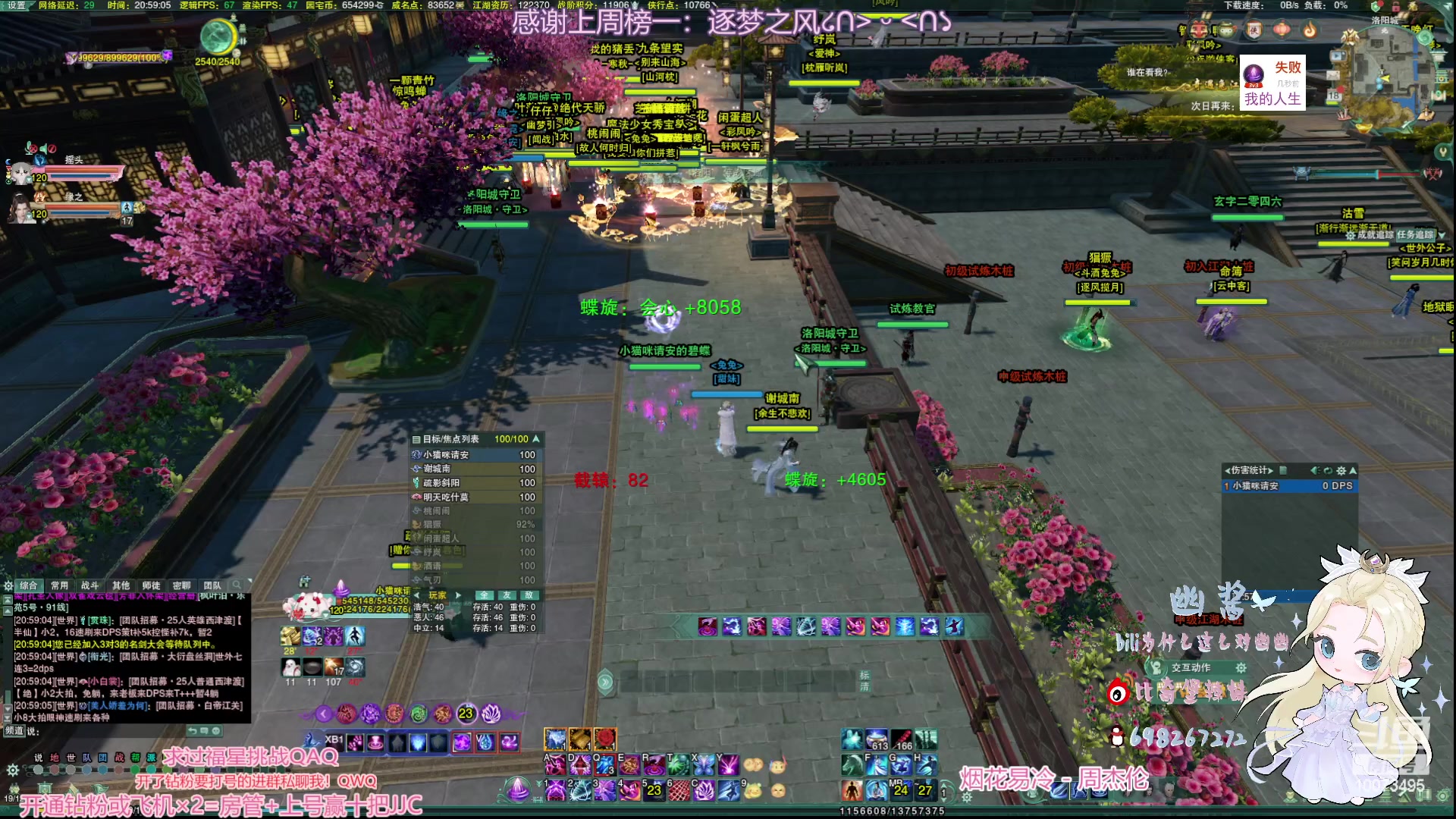 【2023-01-18 20点场】小小幽酱：重铸秃药毒荣光 10073495