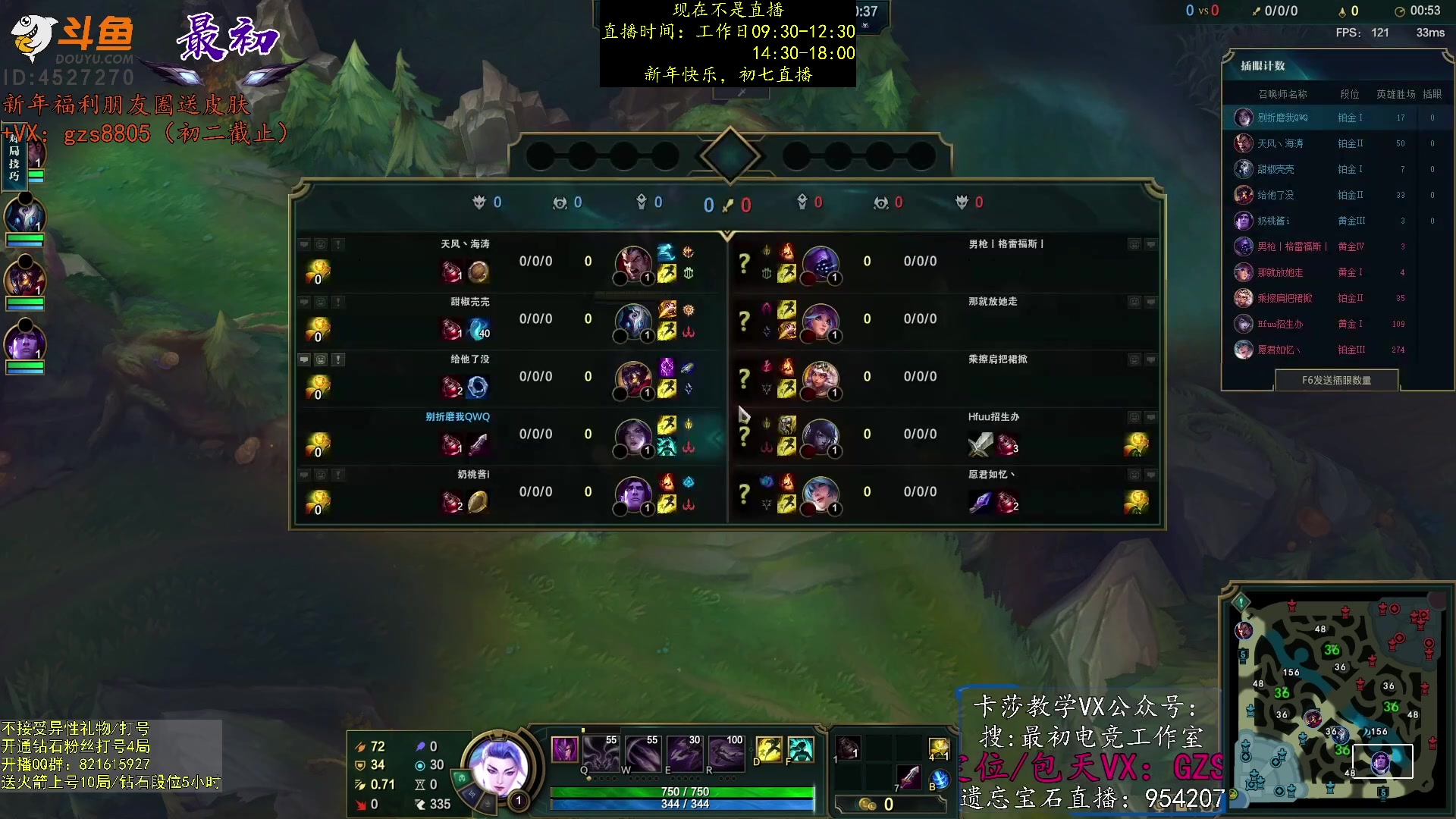 【2023-01-22 11点场】最初卡莎：第一卡莎：卡莎全网最详细教学