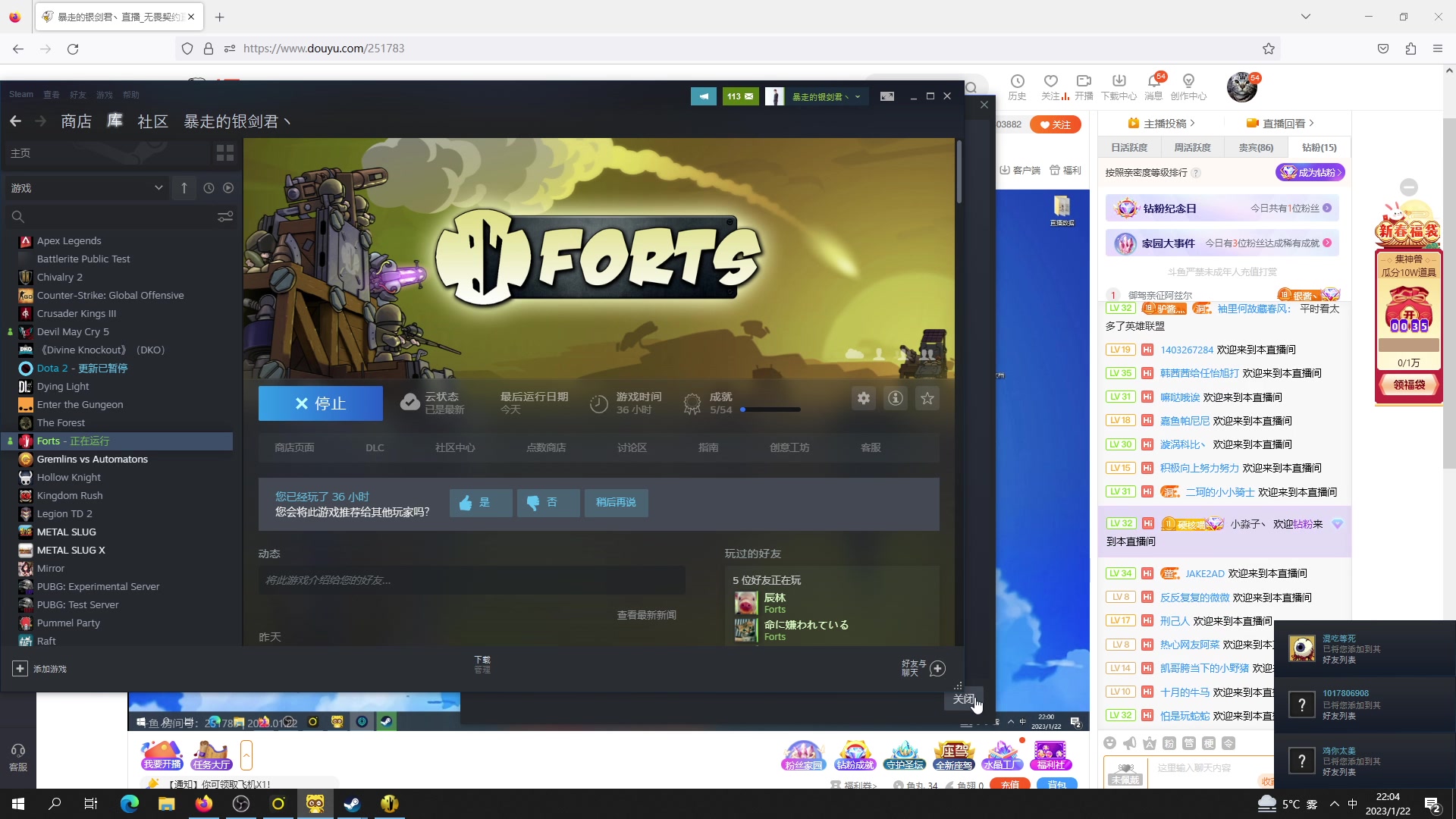 【2023-01-22 21点场】暴走的银剑君丶：银剑君：新年快乐，各位宝贝！