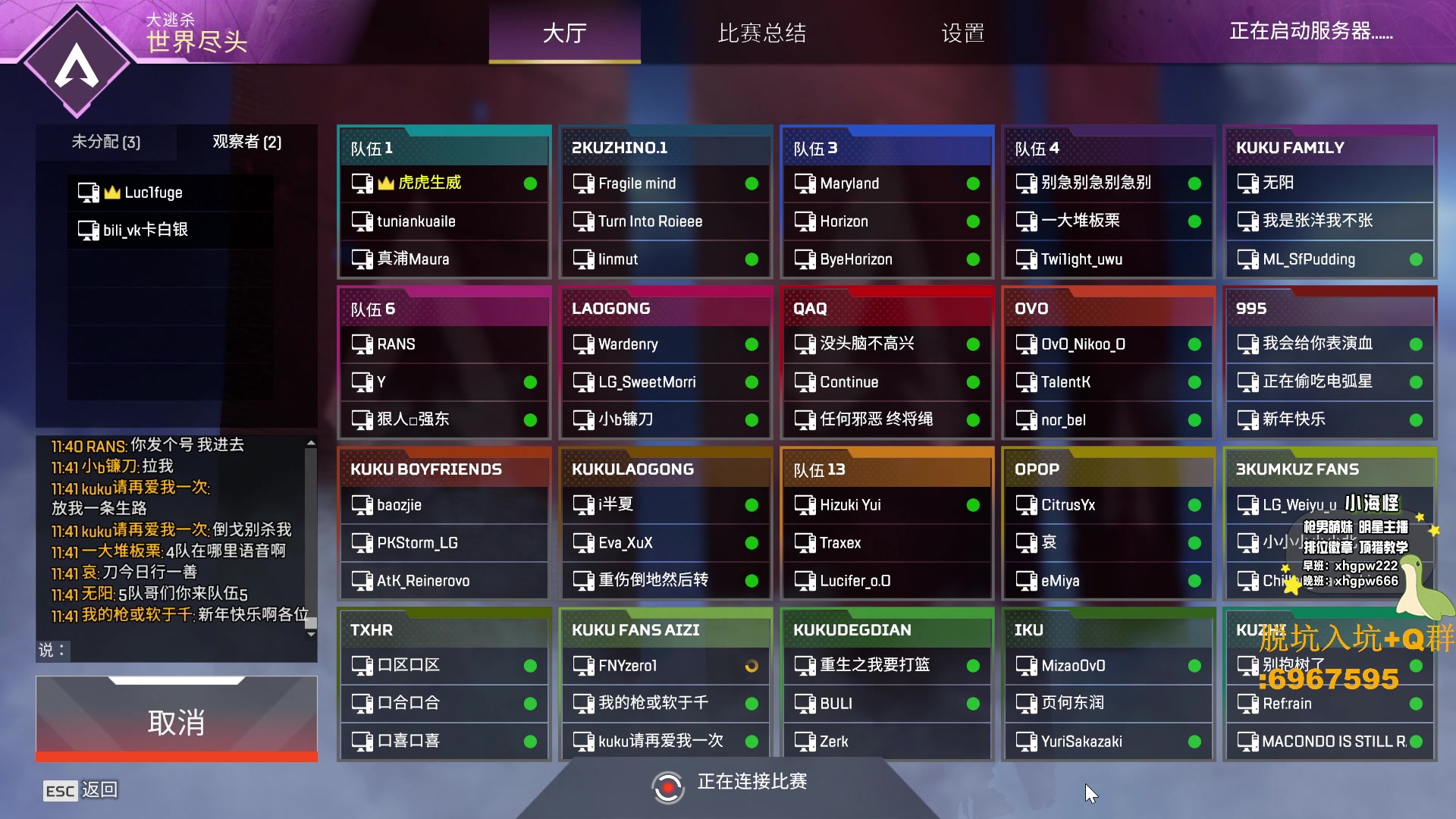 【2023-01-21 23点场】一口三明治3Mz：新年快乐~猎-和水友玩-读信-过年