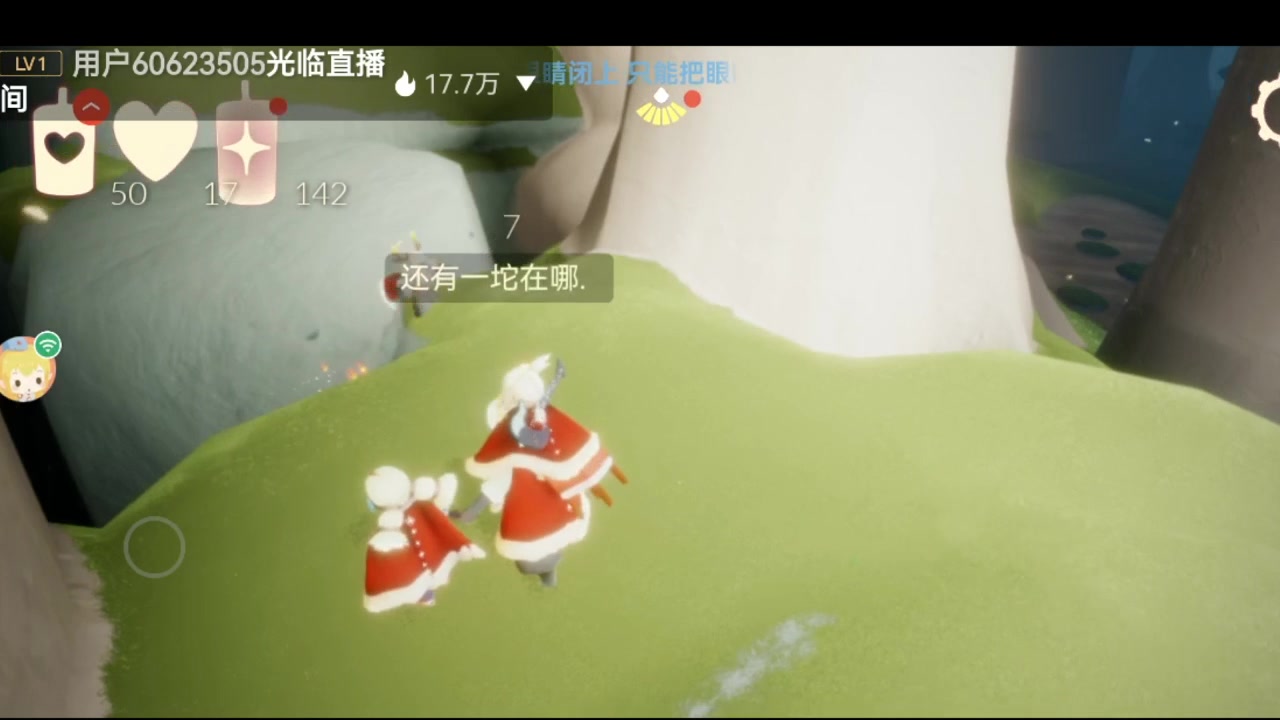 【2023-01-22 17点场】阿雾Uuuuu：【听歌】耳机分你一半