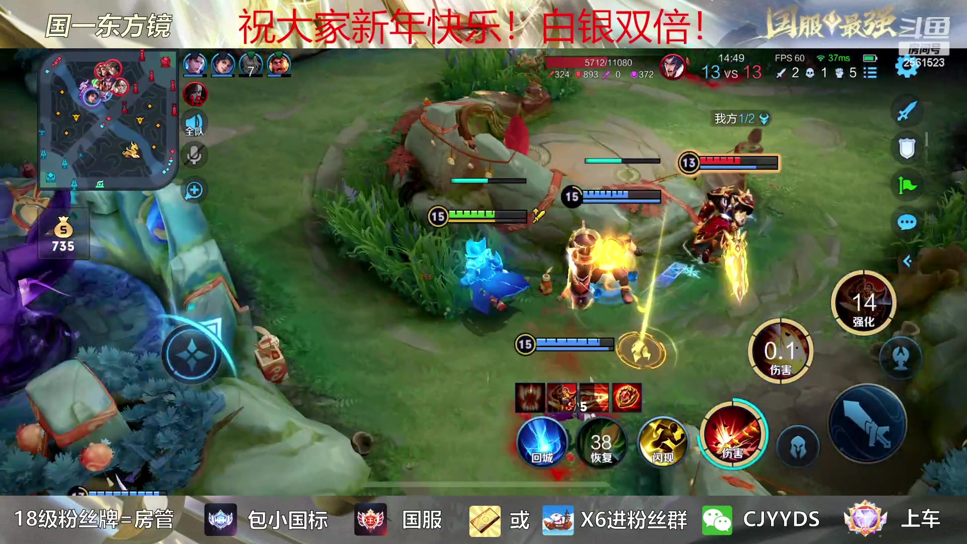 【2023-01-22 18点场】冲酱ccc：祝大家兔年快乐！新年快乐！