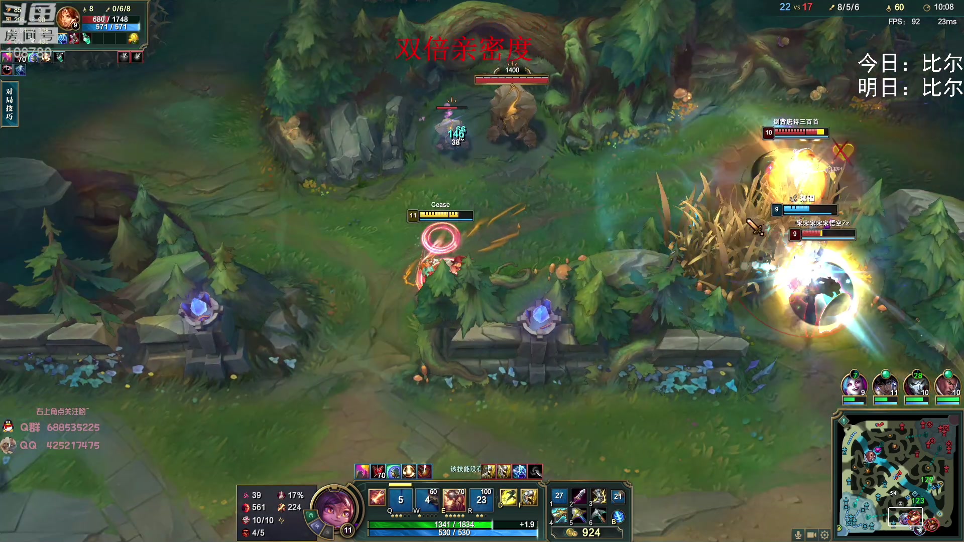 【2023-01-22 00点场】兮饭锐雯：无限火力滴神祝您新年快乐