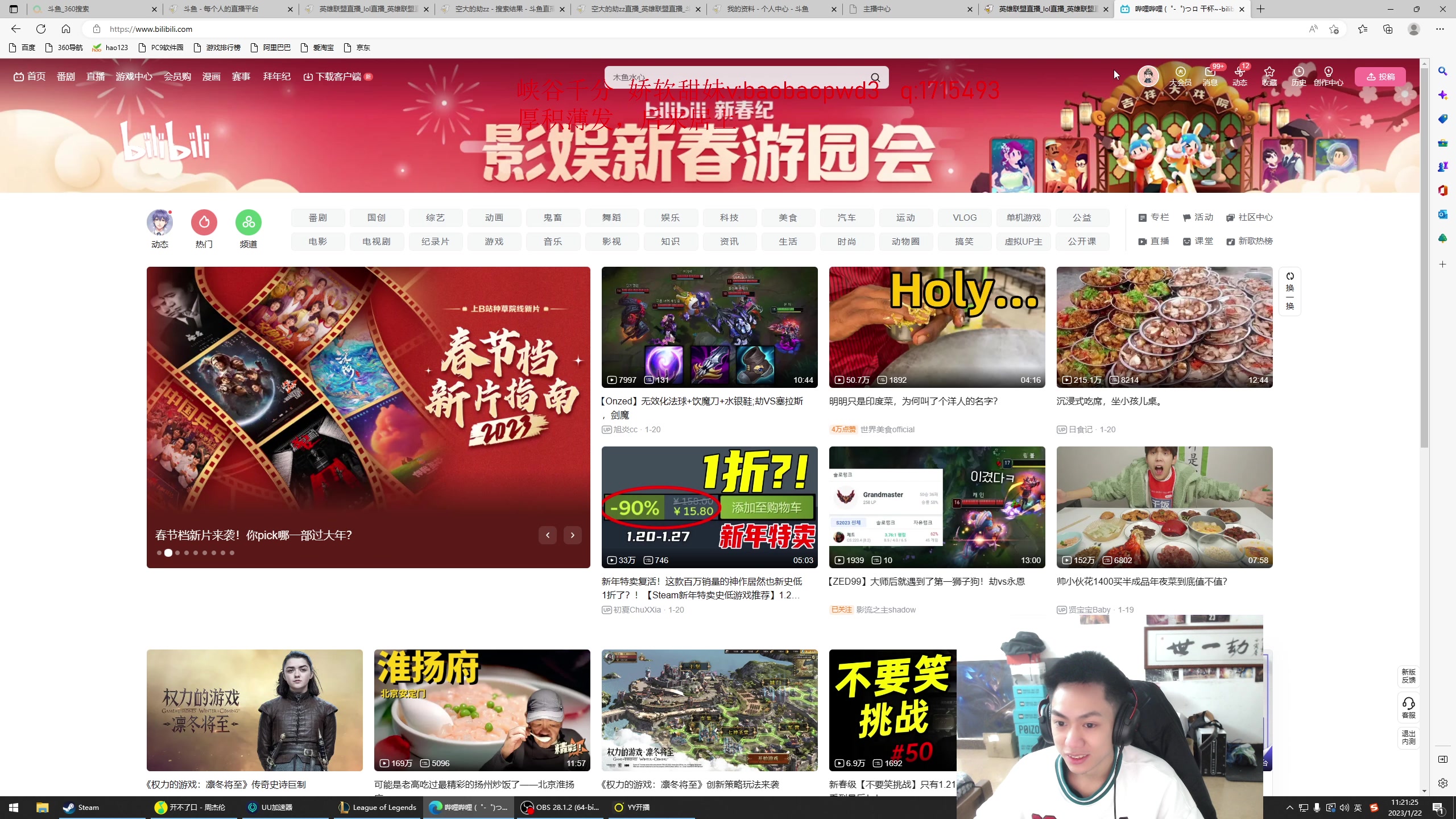 【2023-01-22 10点场】空大的劫zz：新年快乐，上个大师