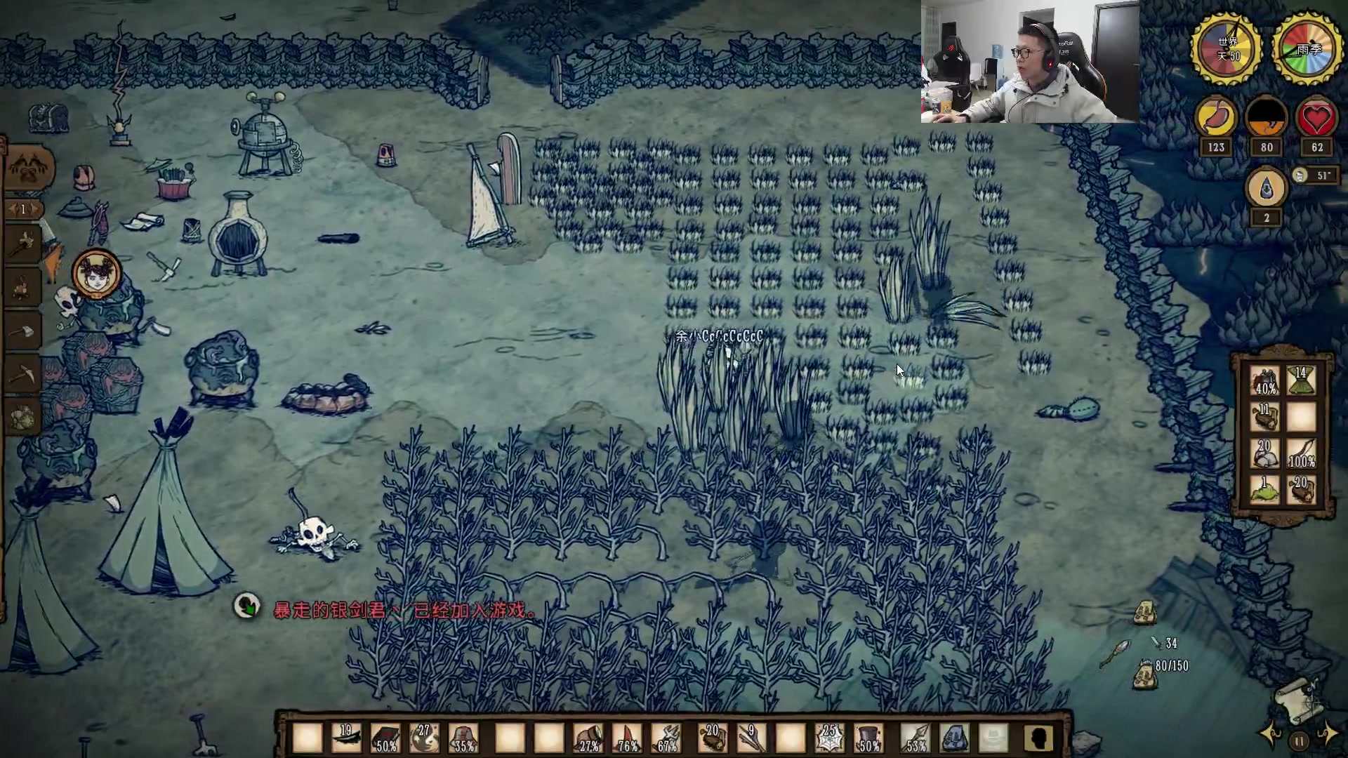 【2023-01-22 18点场】余小C真的很强：余小C：各位久等，新年快乐