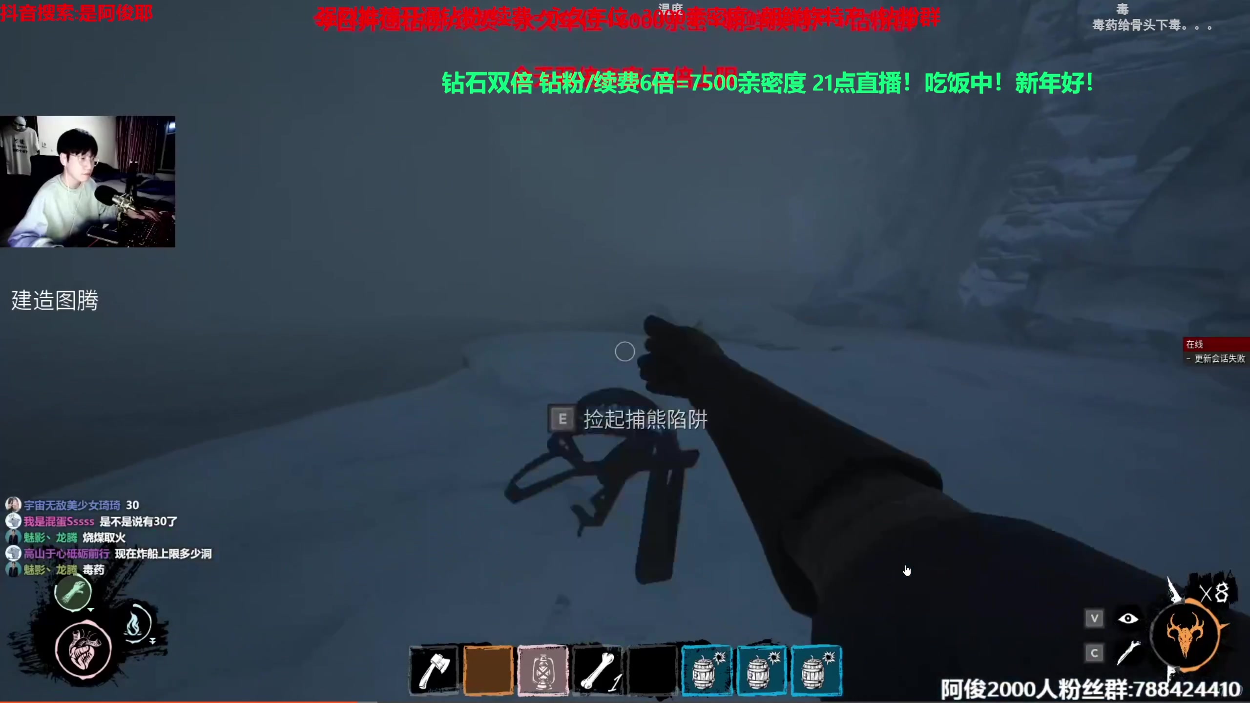 【2023-01-22 17点场】阿俊丶ll：【阿俊】钻石双倍！不打烊~直播！