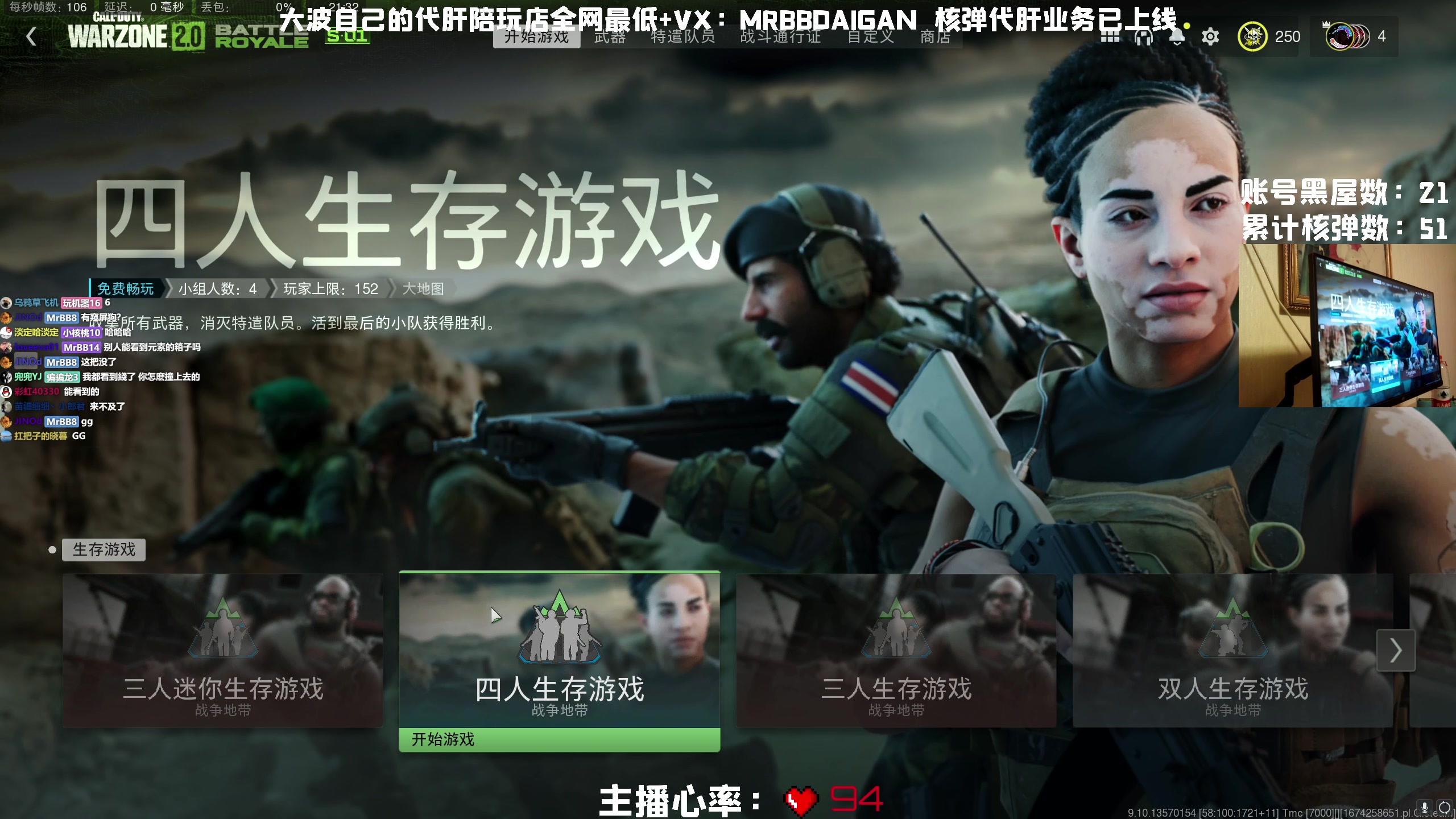【2023-01-22 20点场】MrBB大波：过年狠狠的玩儿吧ong？