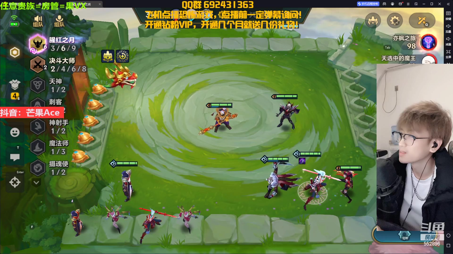 【2023-01-22 01点场】芒果Ace：声优--新年快乐永远爱大家！