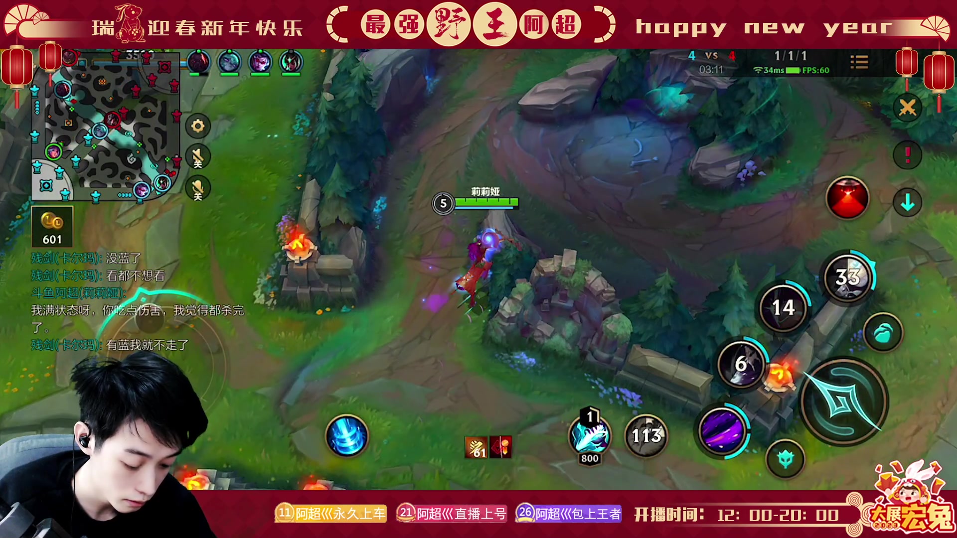 【2023-01-22 17点场】阿超cc丶：⭐阿超: 新年快乐 兄弟们！