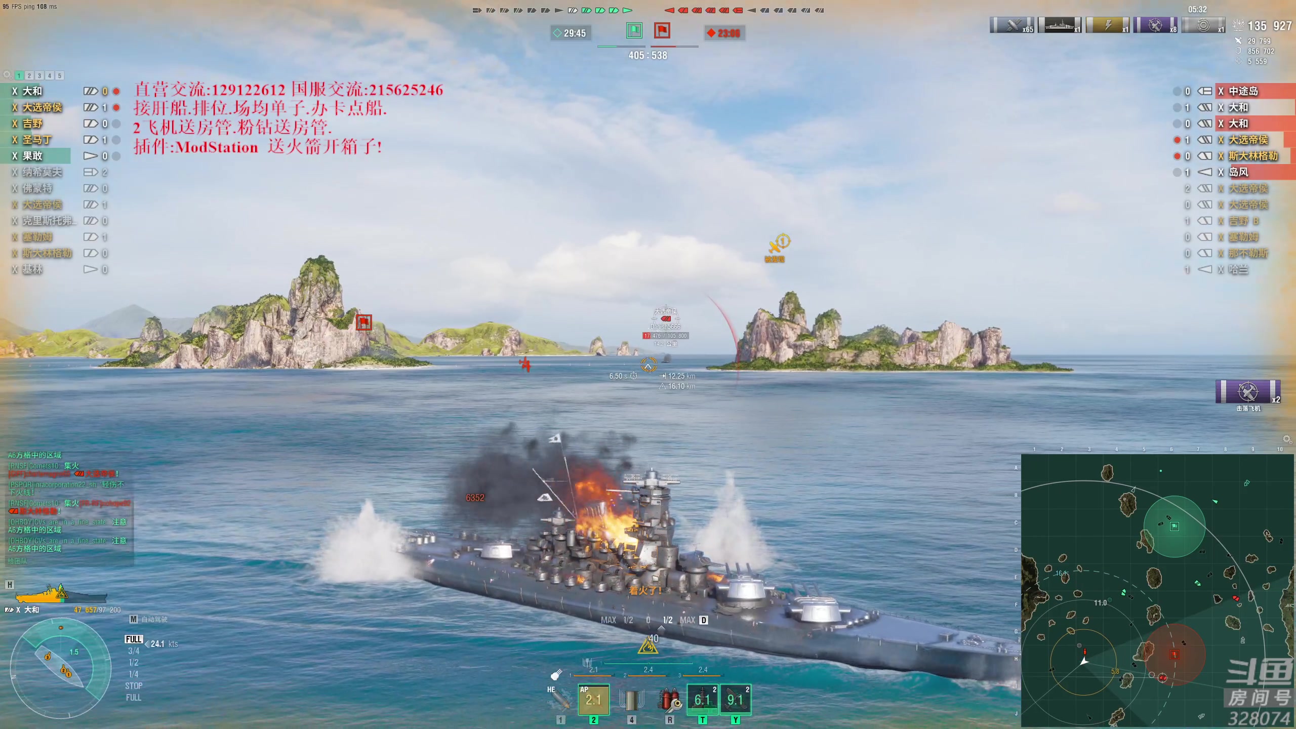 【2023-01-21 18点场】天涯凝望：战舰世界 跨年直播 新年快乐!