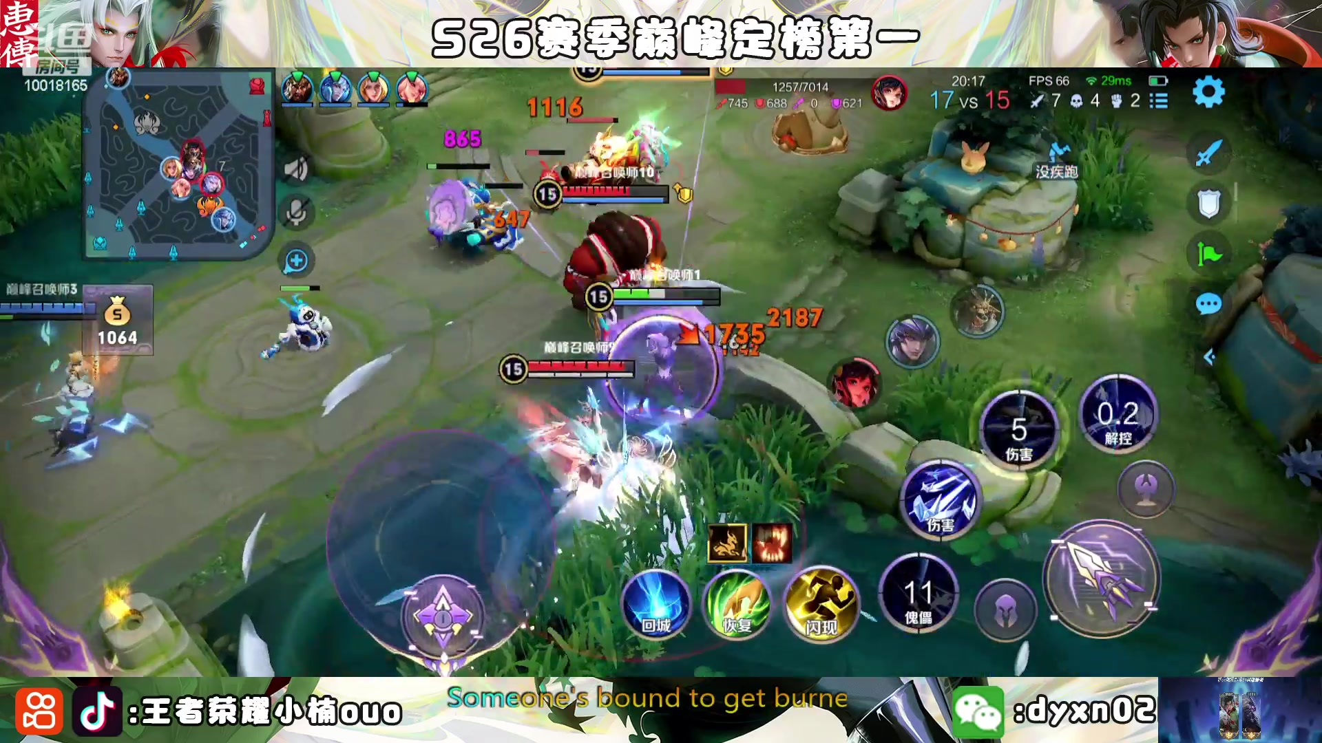 【2023-01-21 21点场】小楠ouo：冷静冷静不上头【白银双倍】