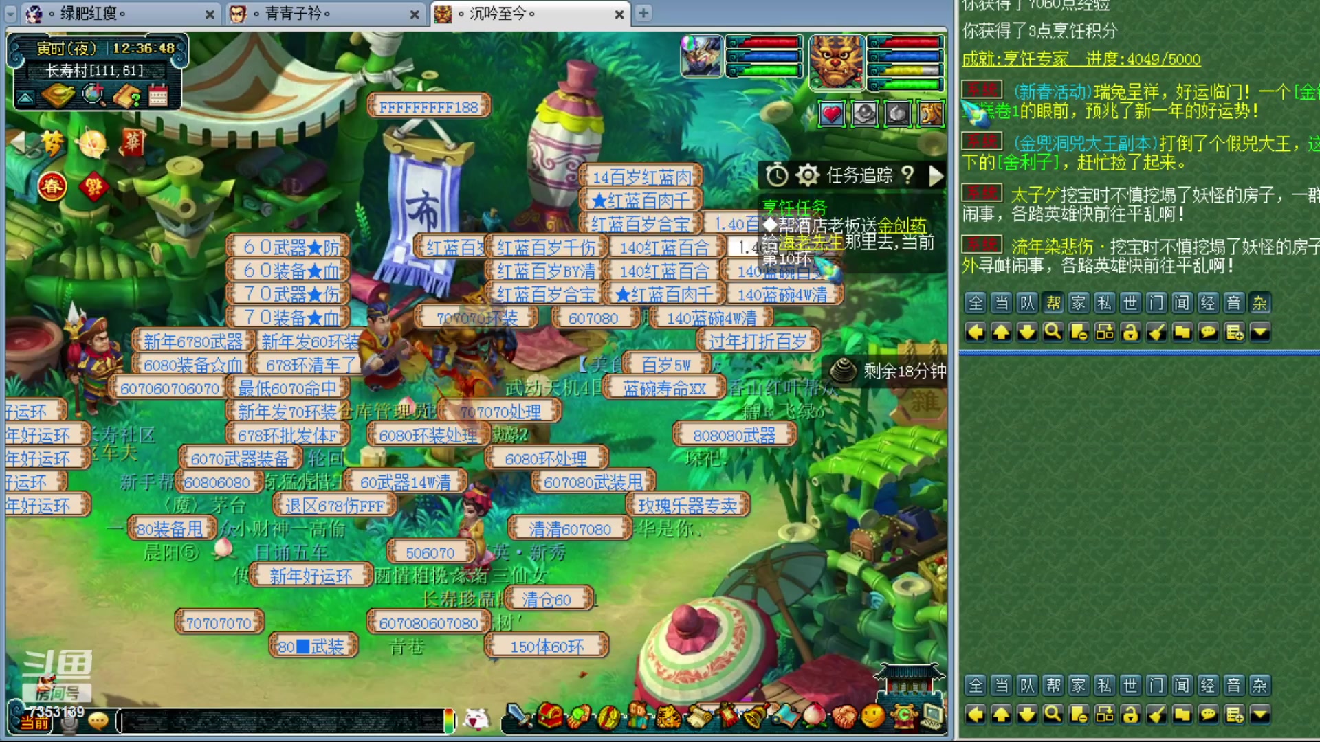 【2023-01-22 11点场】o山星o：新春快乐！ 7353139