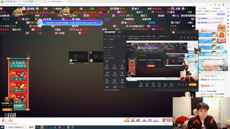【2023-1-21 21点场】王大谋119:【小奶团】各位各位，除夕快乐！白银双倍
