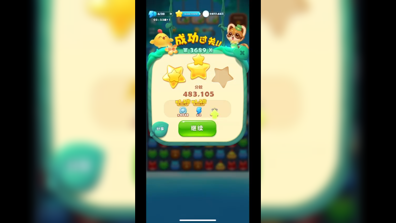 开心消消乐3689关