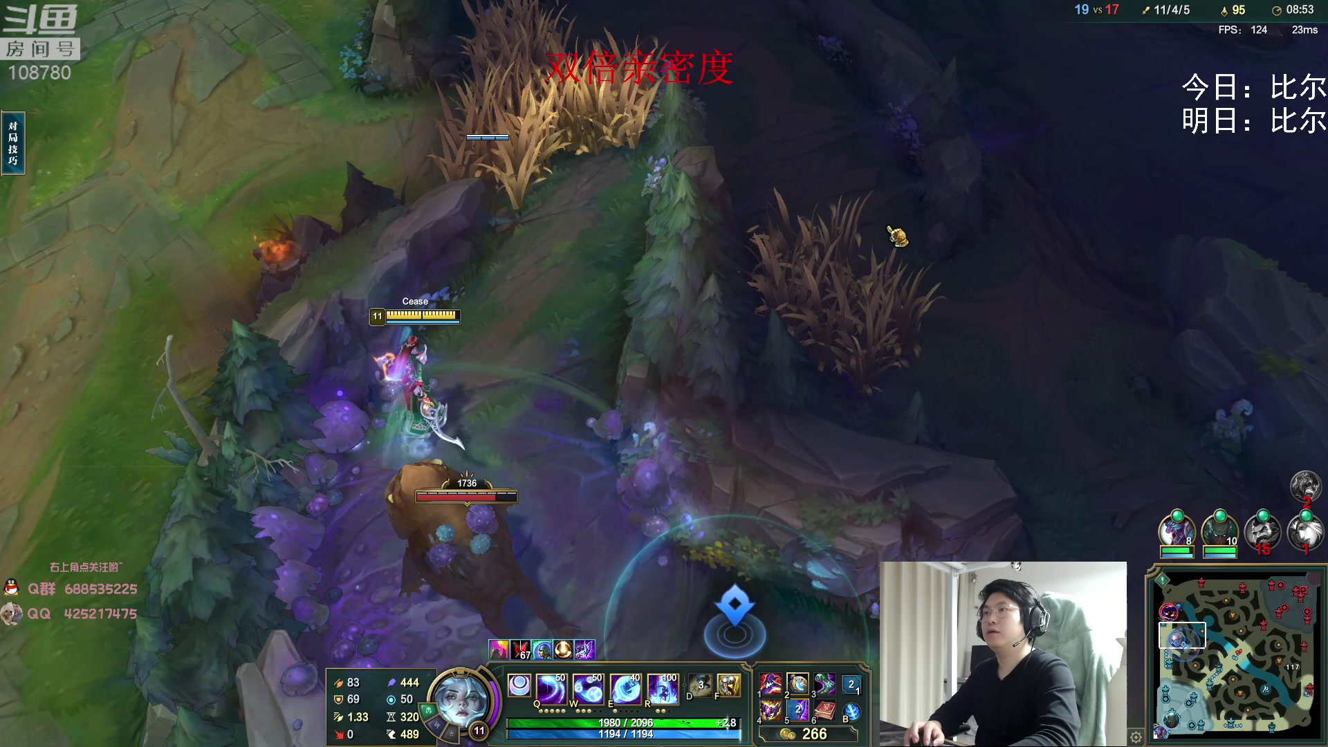 【2023-01-22 04点场】兮饭锐雯：无限火力滴神祝您新年快乐