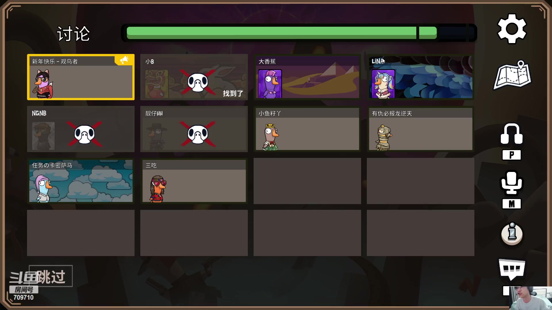 【2023-01-22 17点场】imxiaoxin：【✘-✘】除夕快乐-3-