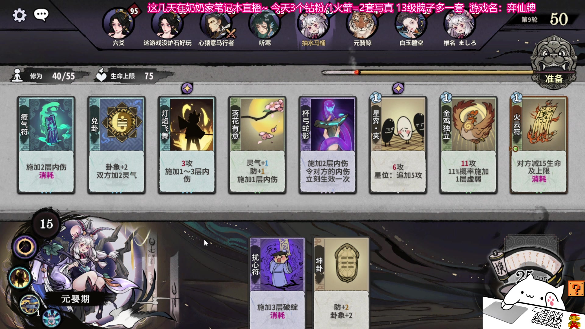 【2023-01-21 22点场】丶干物喵：【双倍】干物喵❤一起过年哇~