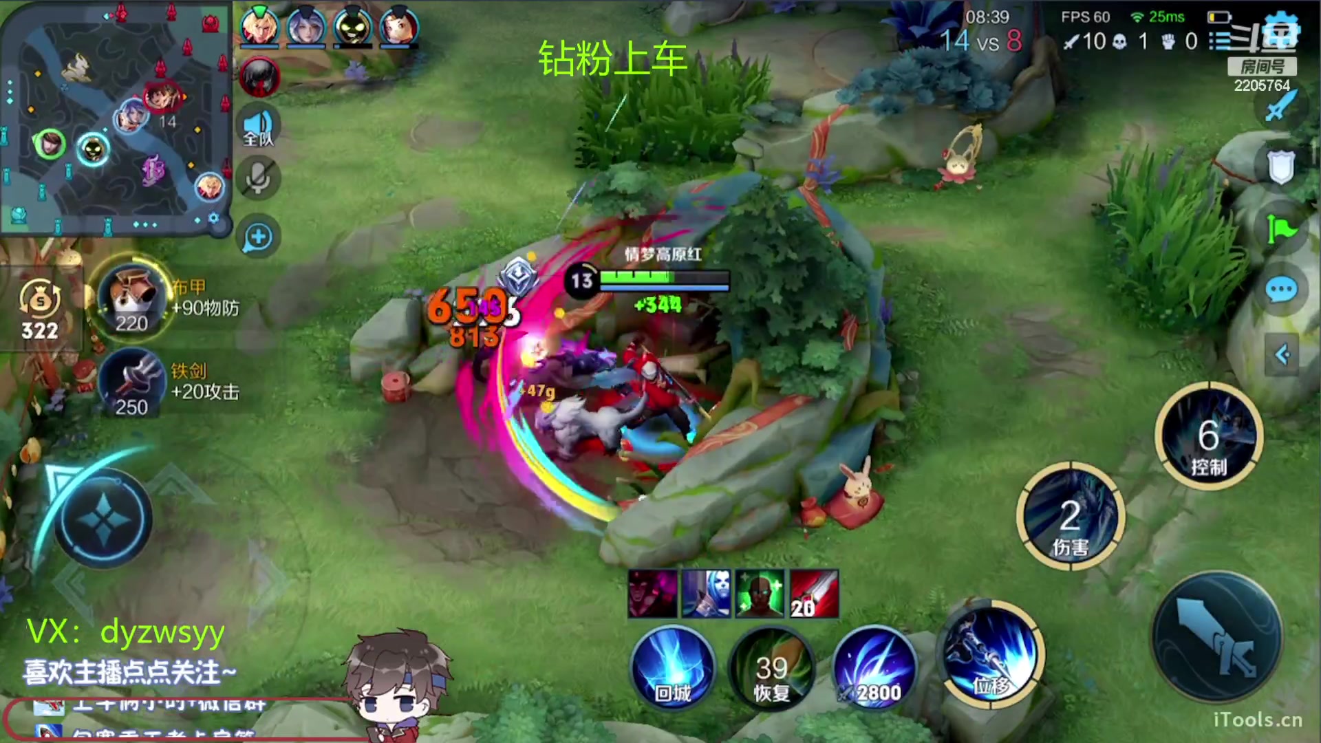 【2023-01-22 11点场】声优赵猥琐：国服赵云天花板不服来辩