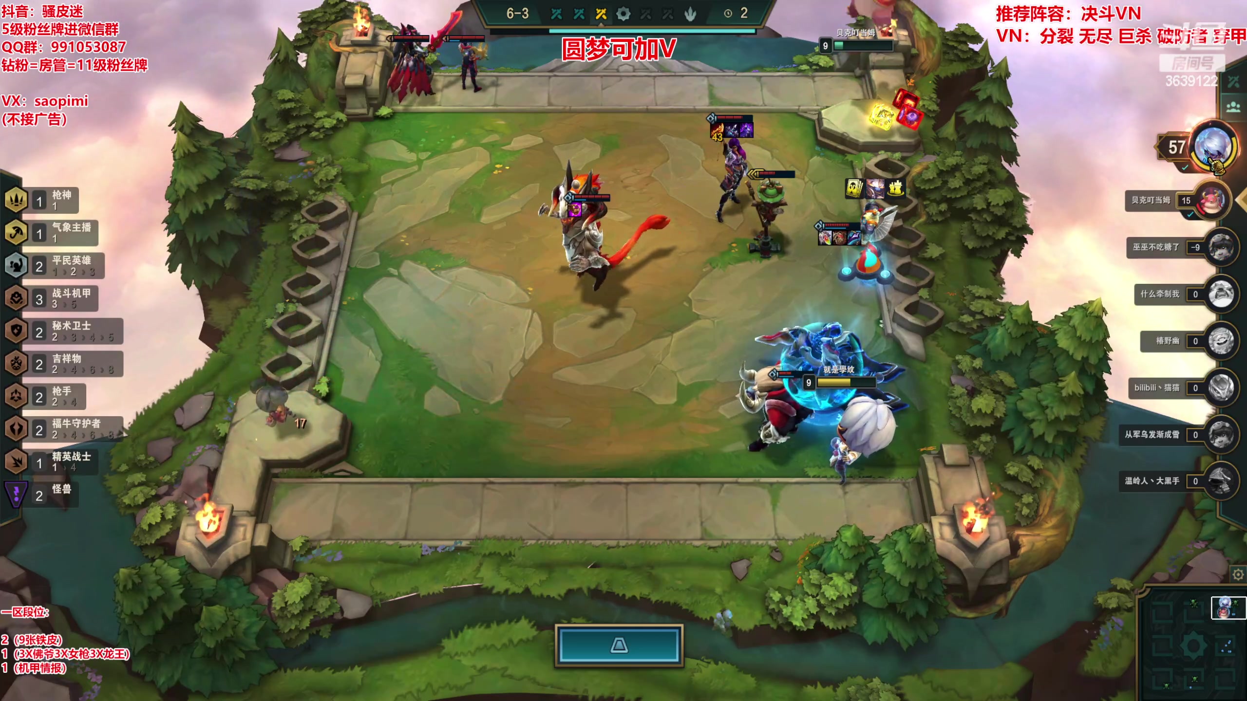 【2023-01-22 09点场】骚皮迷呀：圆梦之王：新春快乐