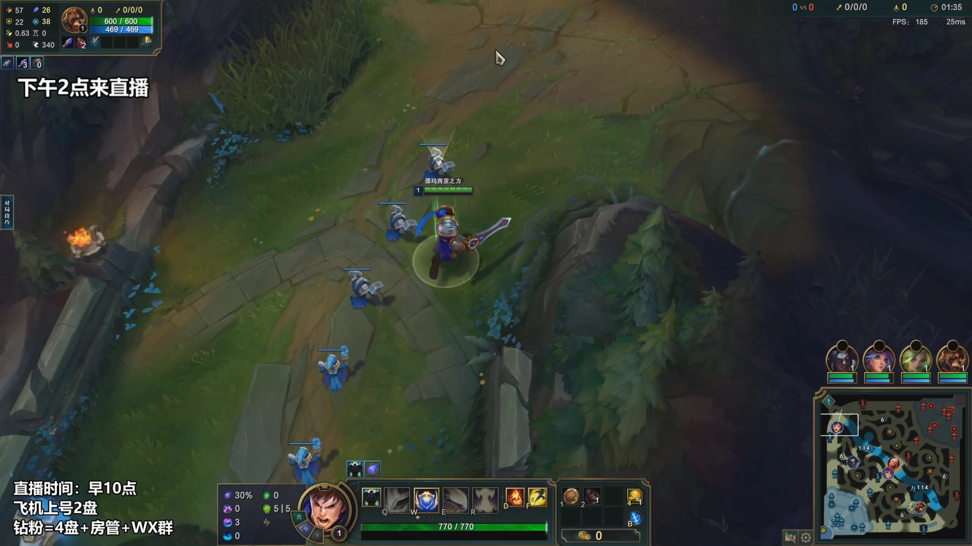 【2023-01-22 04点场】店长盖伦：直播 新年快乐呀