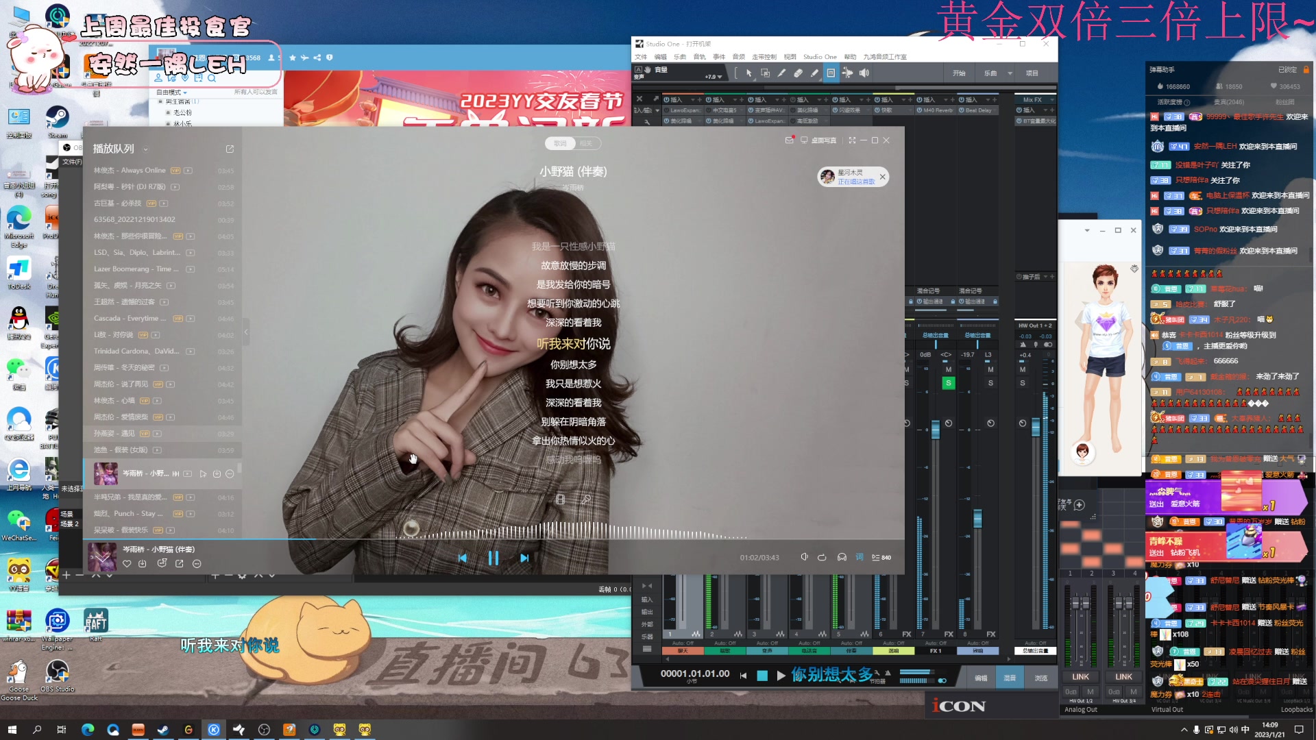 【2023-01-21 13点场】昔恩小姐姐：【小奶团】除夕快乐哦~~