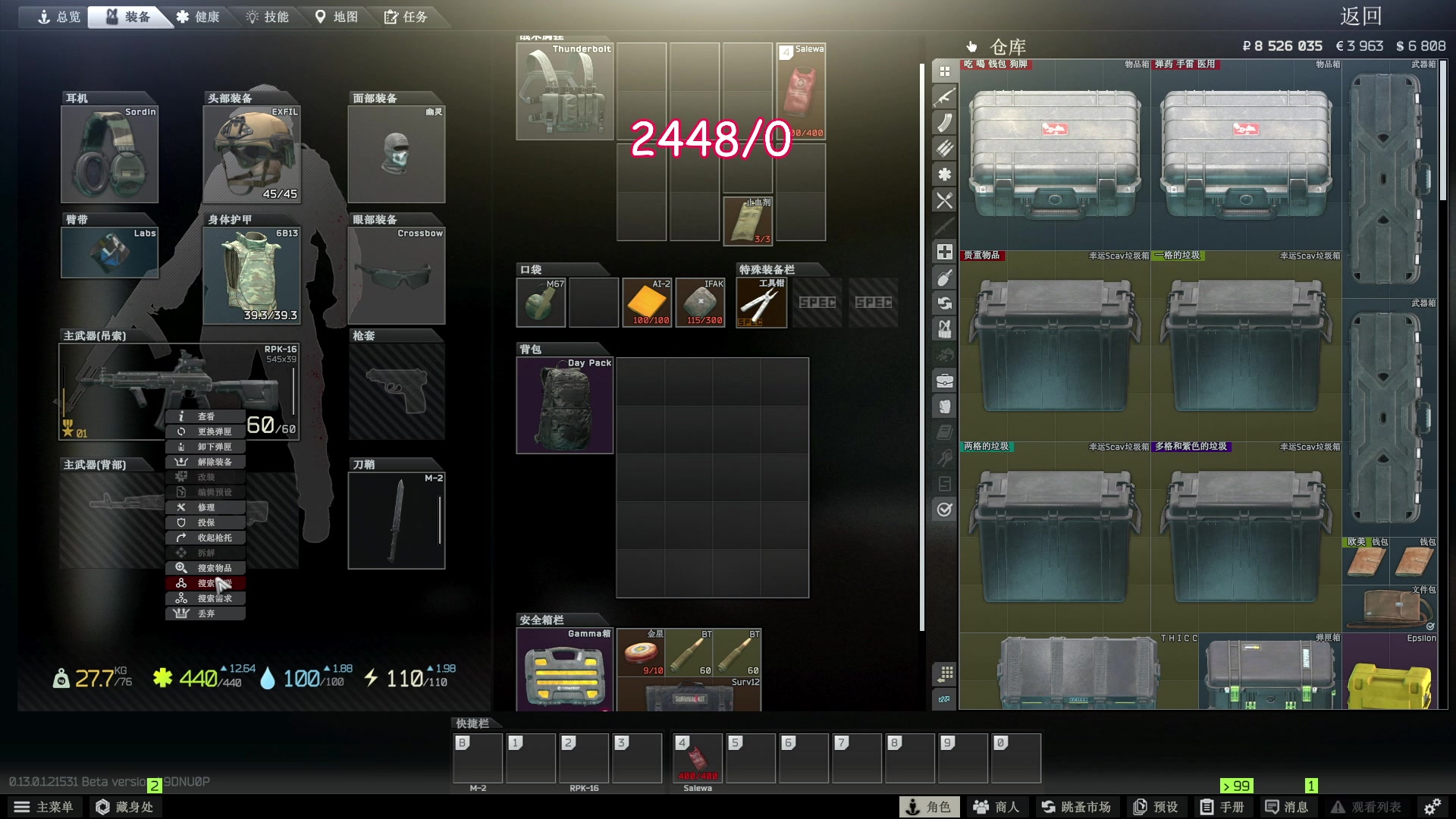 【2023-01-22 20点场】少囧丶：VTA-不打完不下播