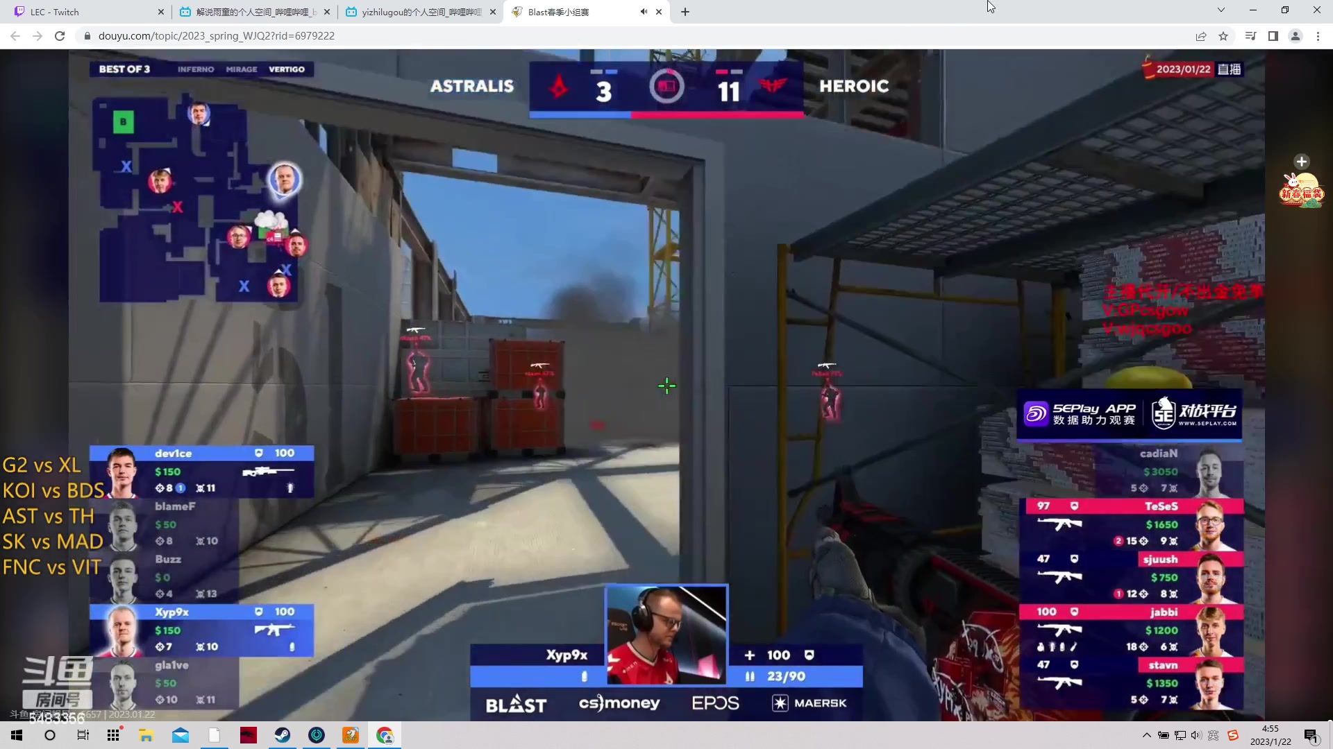 【2023-01-22 04点场】解说雨童：解说雨童：欧洲LEC冬季赛W1D1