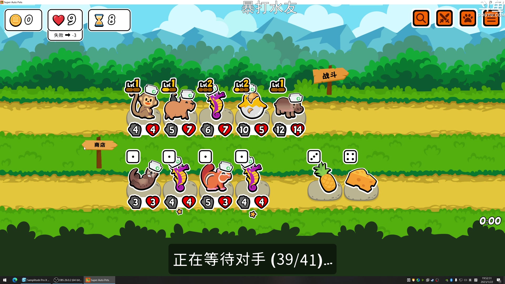 【2023-01-22 19点场】荣耀洋洋：【洋洋】新年快乐，兔年大吉！