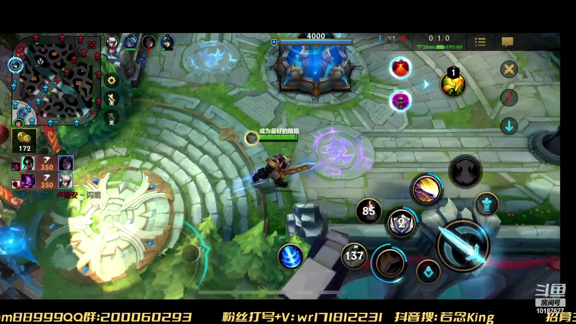 【2023-01-21 22点场】若念king：新赛季冲第一  第一惩戒