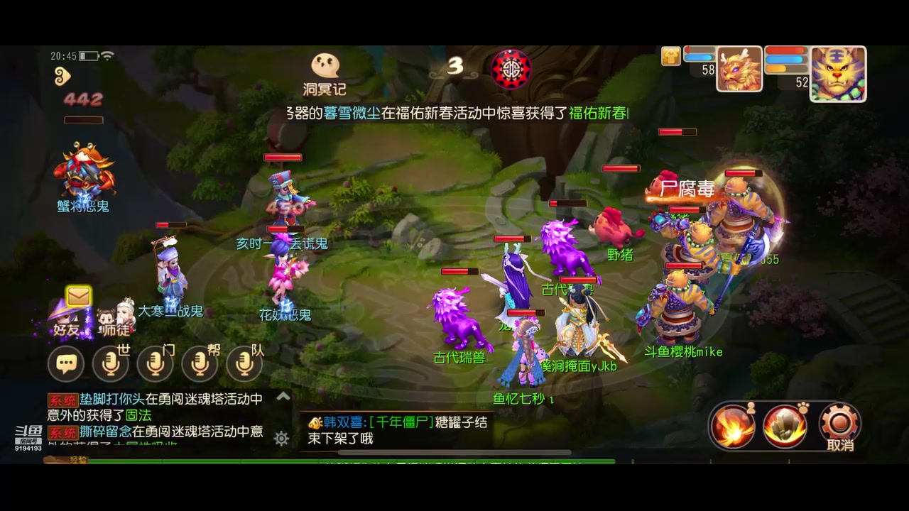 【2023-01-20 20点场】樱桃mike：梦幻手游喜欢