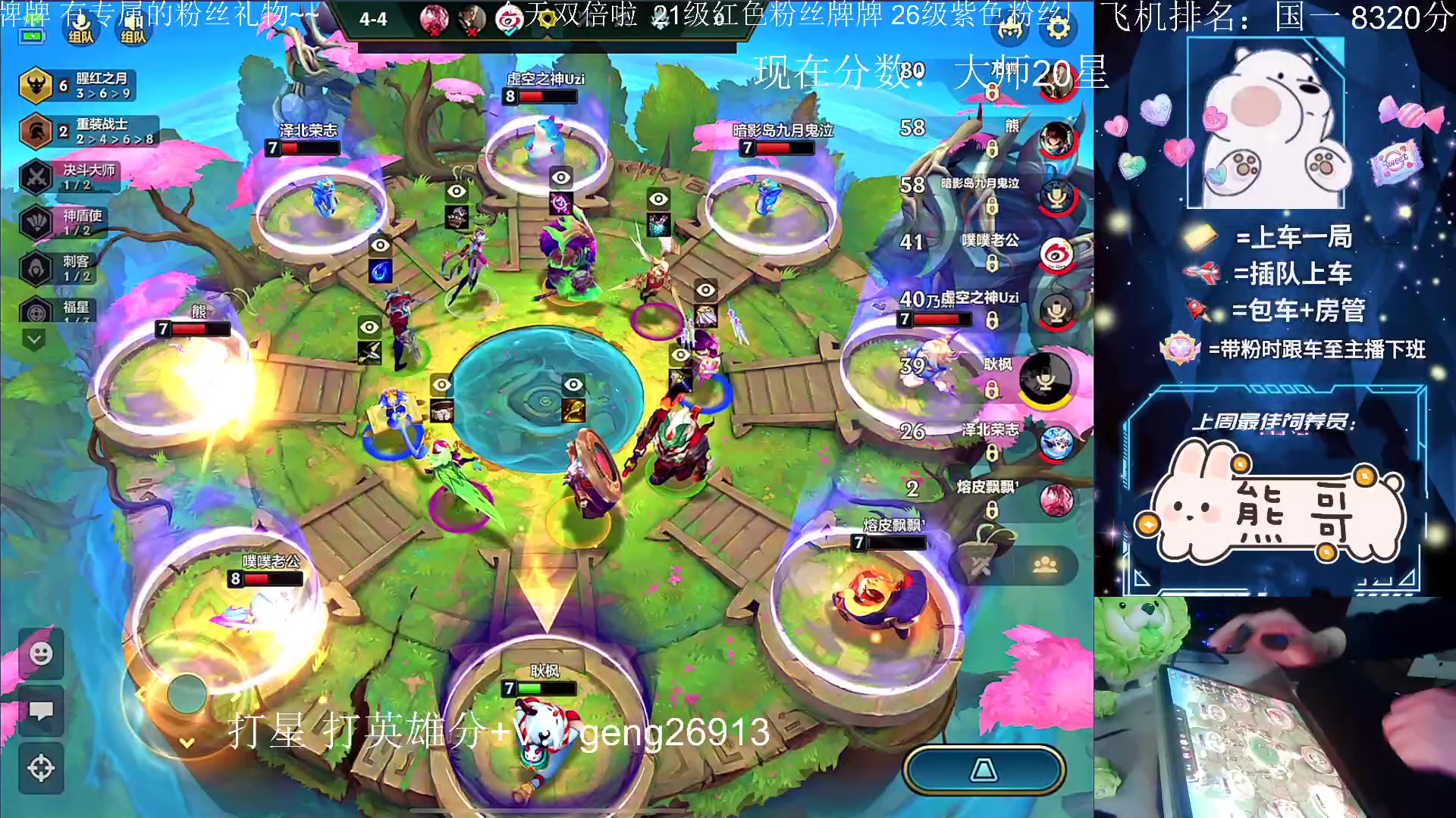 【2023-01-21 22点场】耿枫QUQ：{双倍}已国一飞机 可帮打～