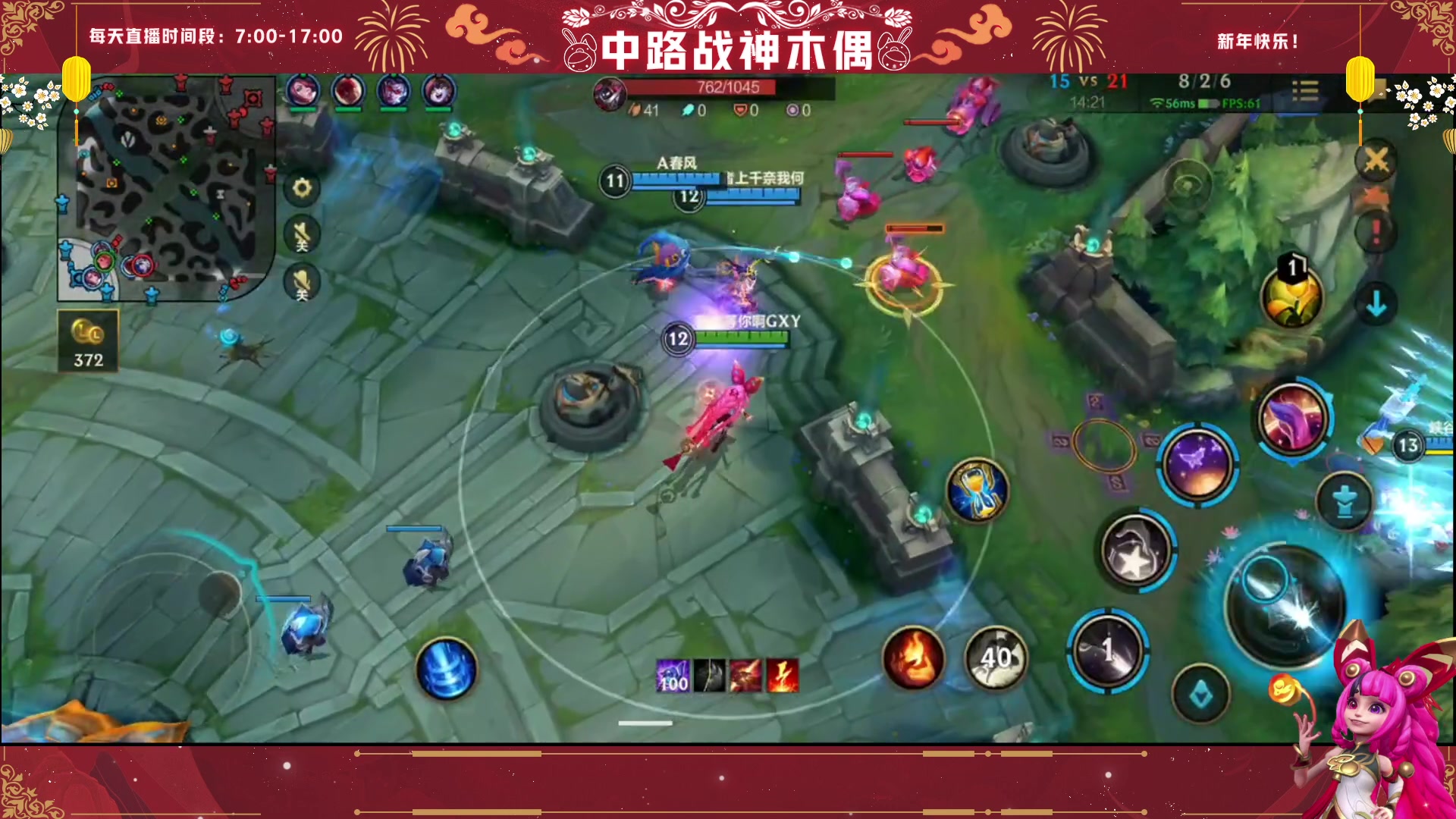 【2023-01-22 13点场】心星丶木偶：新年快乐~~~ 6847895